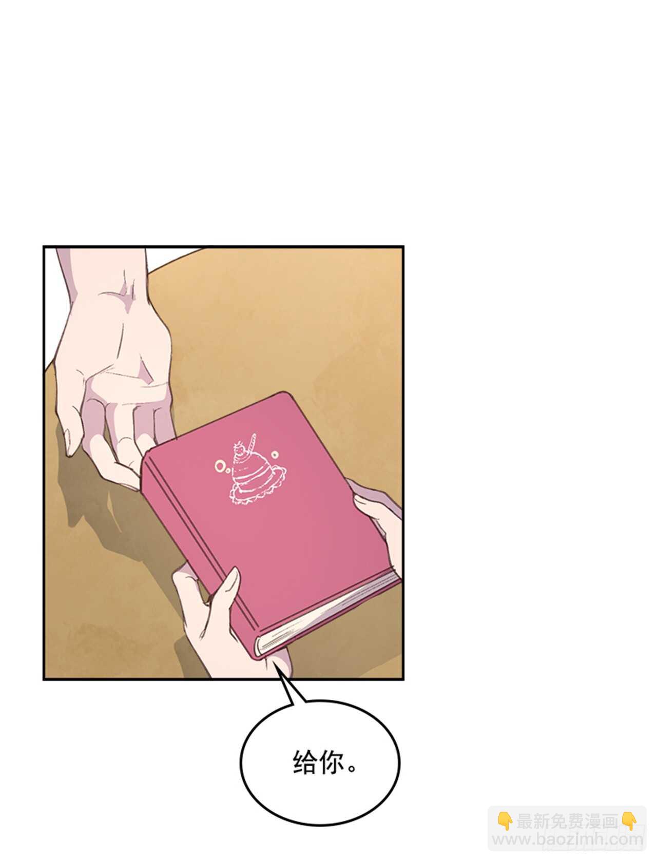 34.拯救罗雅婷（下）(1/2)-第35话