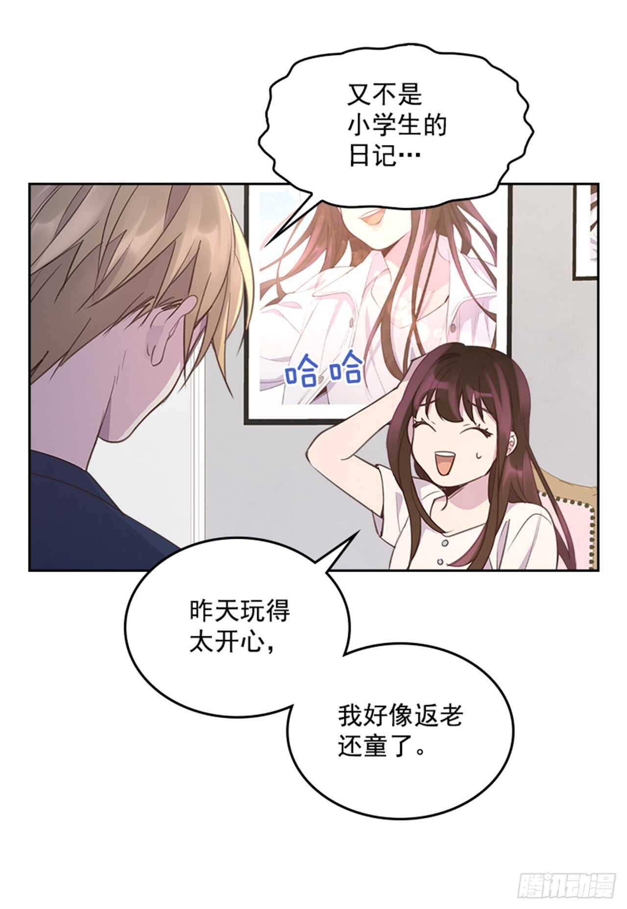 34.拯救罗雅婷（下）(1/2)-第35话