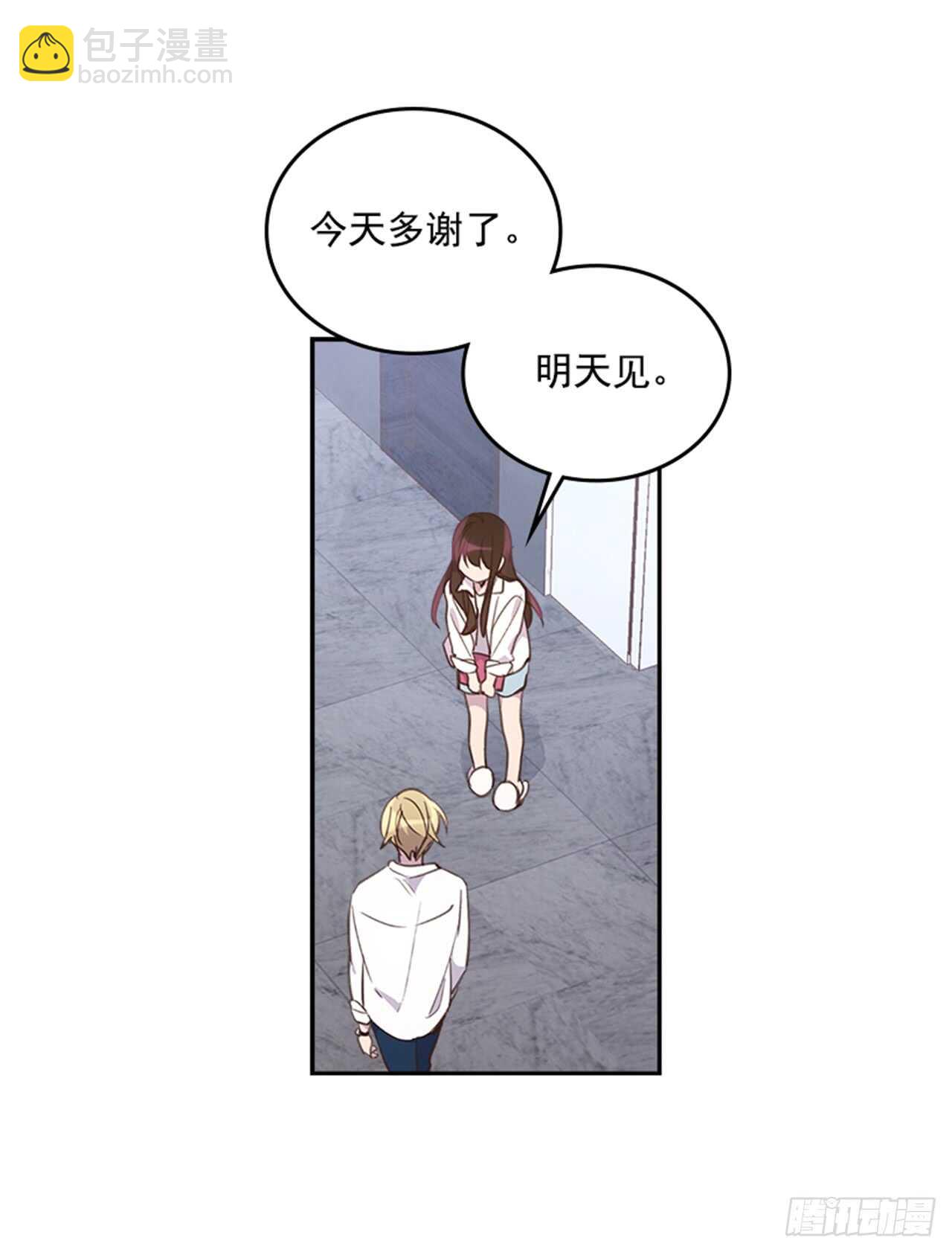 34.拯救罗雅婷（下）(1/2)-第35话