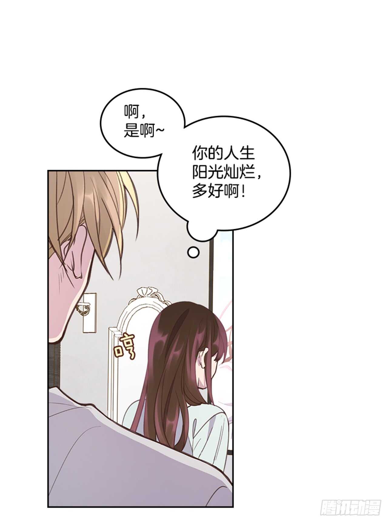 36.和我结婚吧(1/2)-第37话