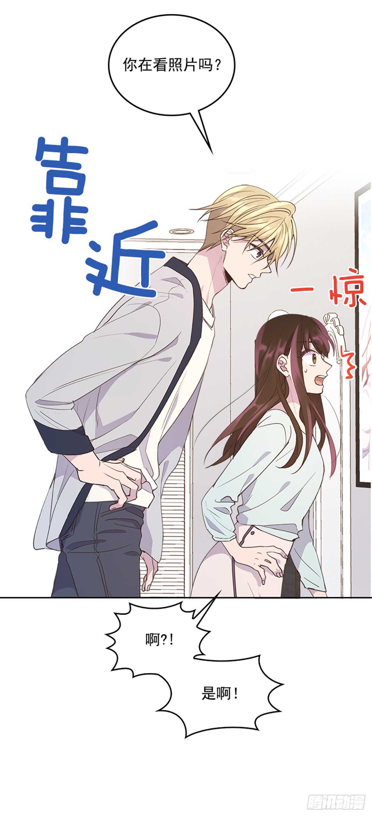 36.和我结婚吧(1/2)-第37话