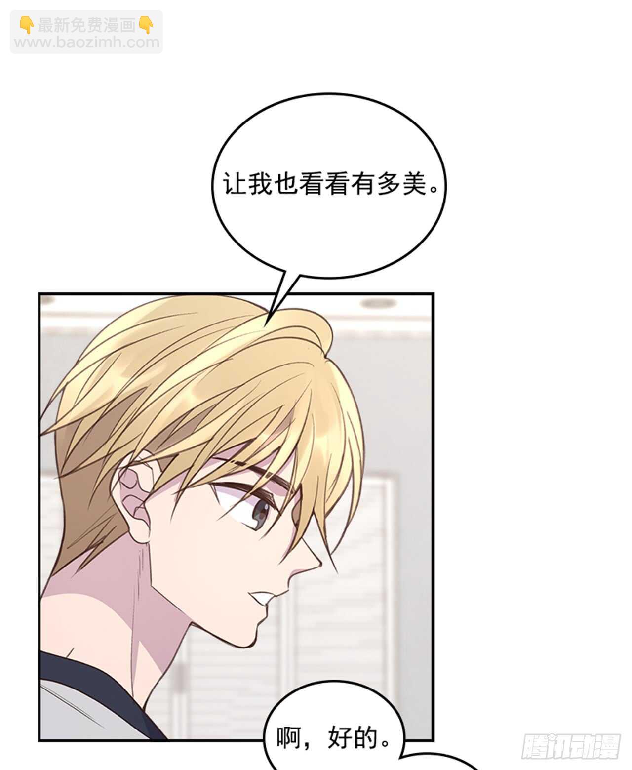 36.和我结婚吧(1/2)-第37话