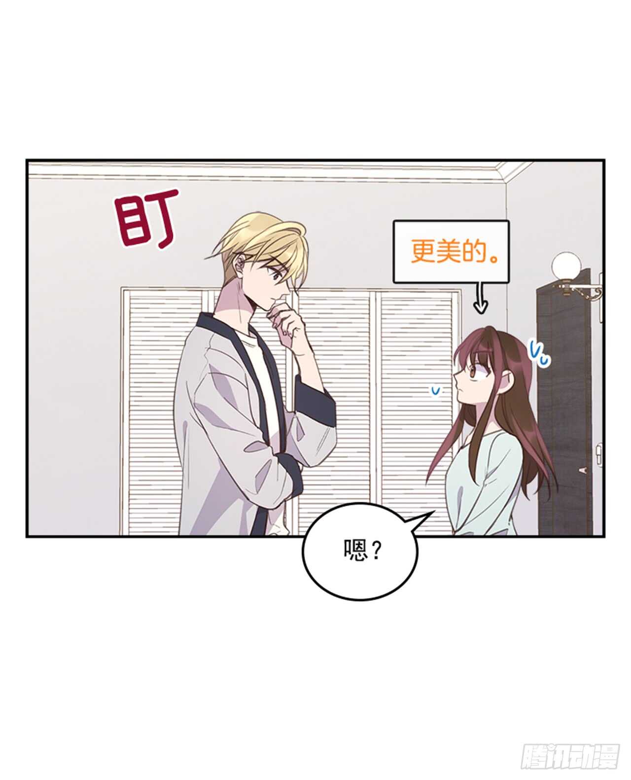 36.和我结婚吧(1/2)-第37话