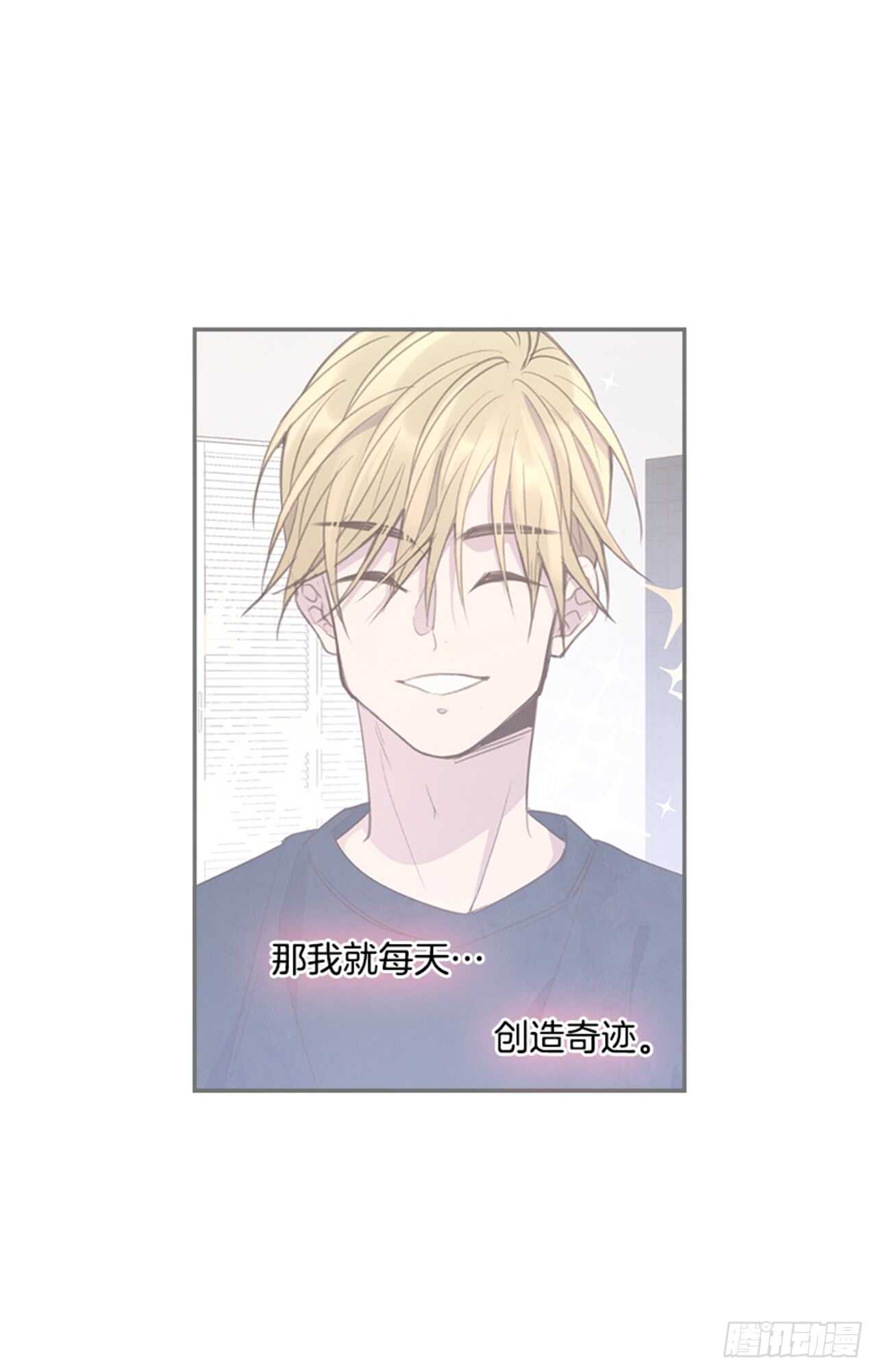 36.和我结婚吧(1/2)-第37话