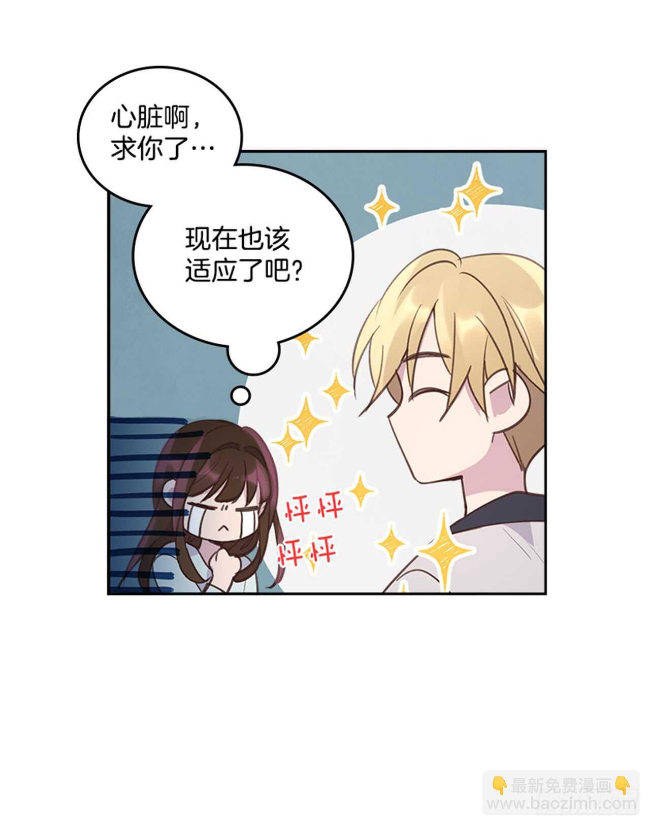 36.和我结婚吧(1/2)-第37话