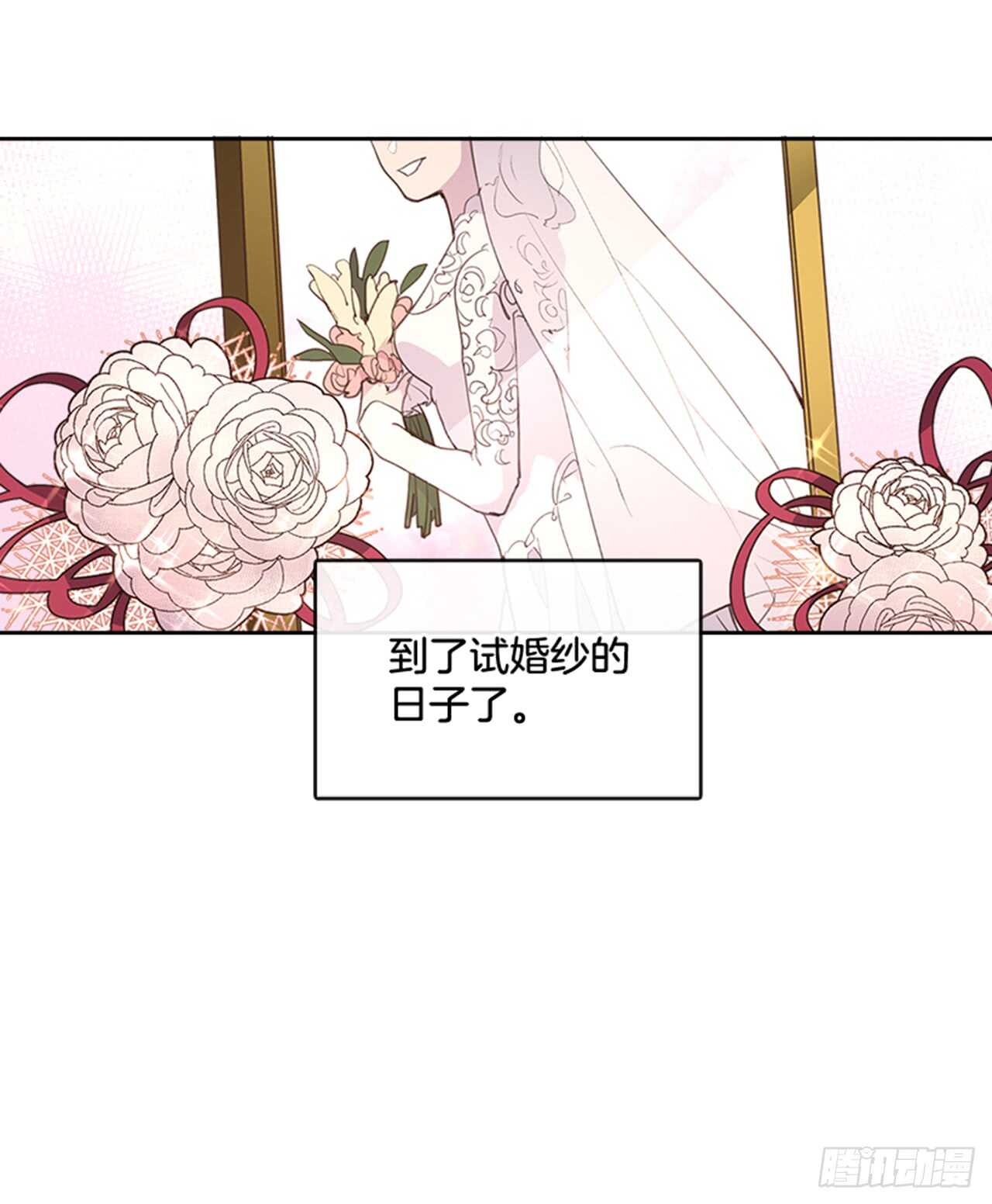 36.和我结婚吧(1/2)-第37话