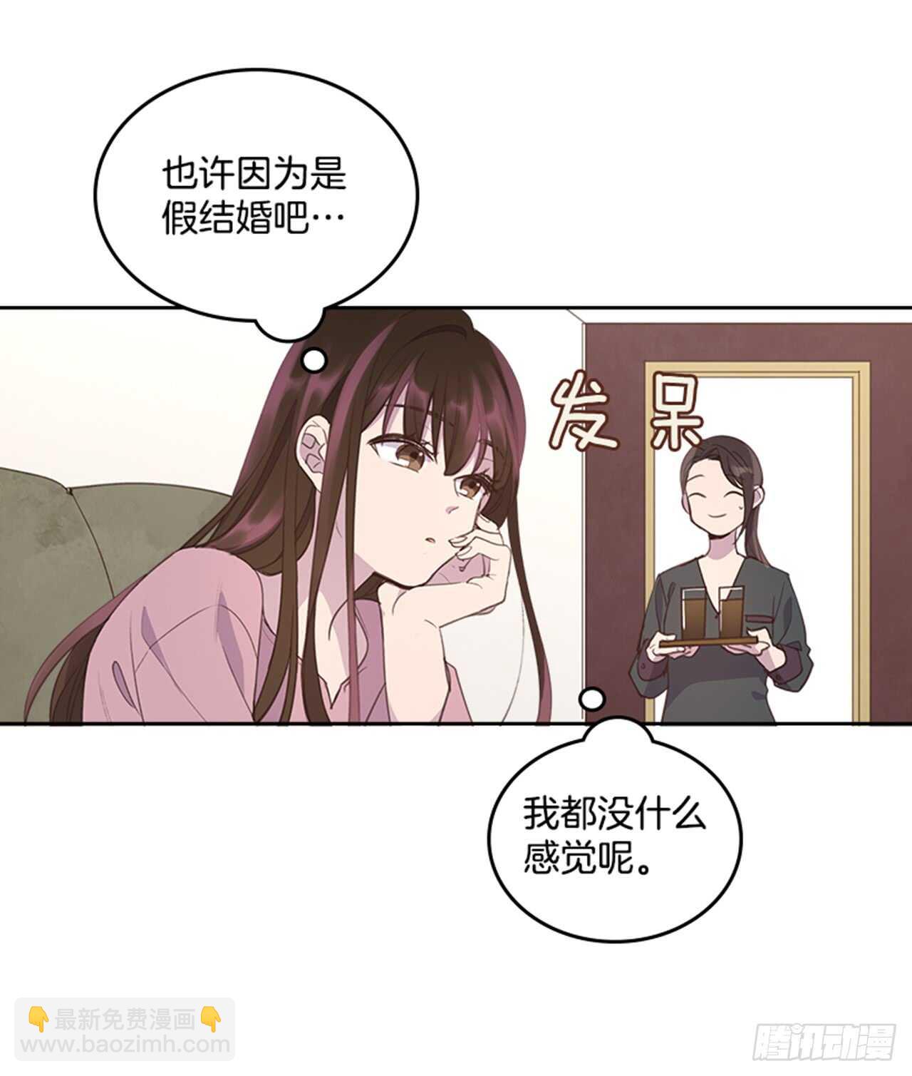 36.和我结婚吧(1/2)-第37话