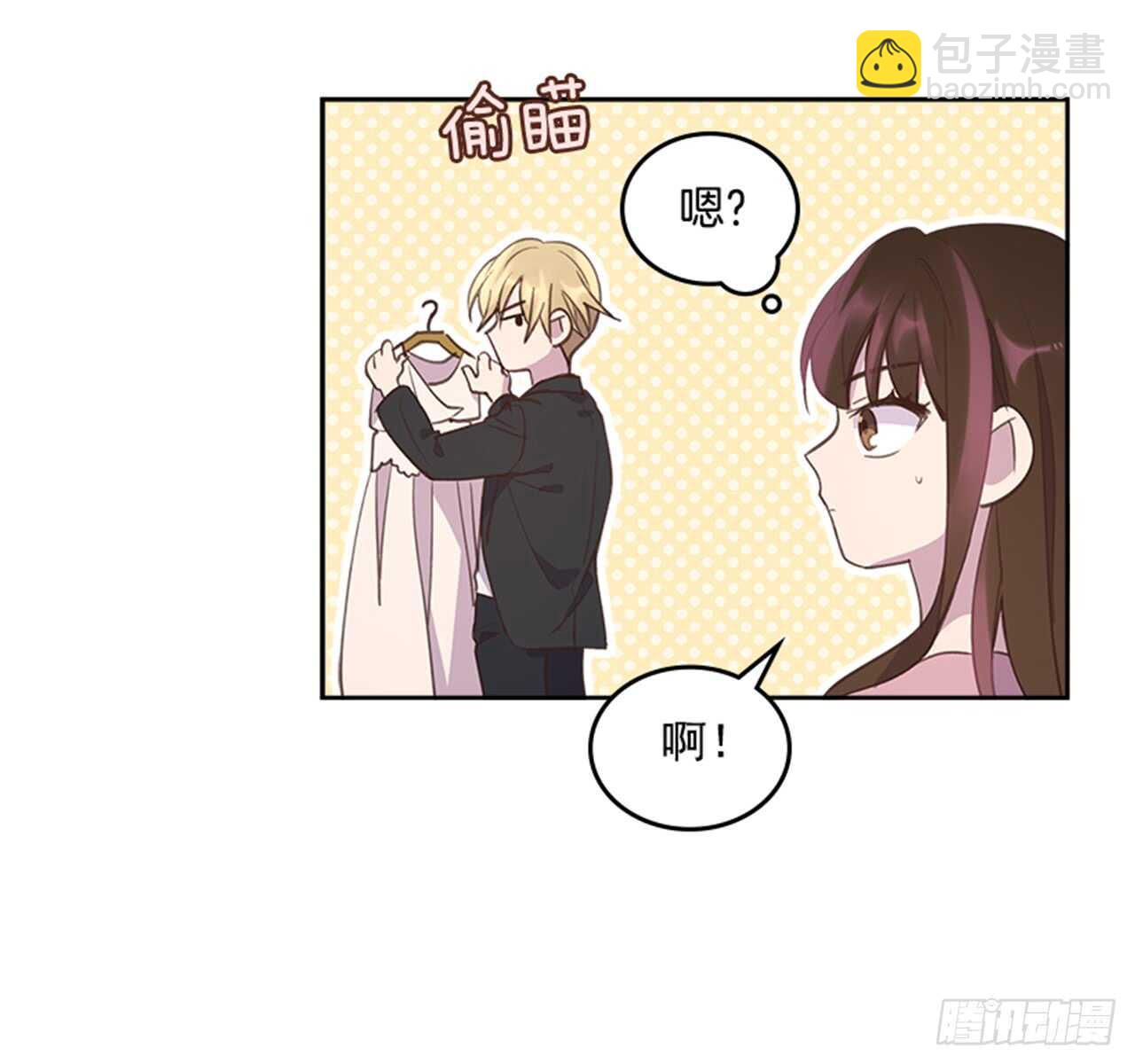 36.和我结婚吧(1/2)-第37话