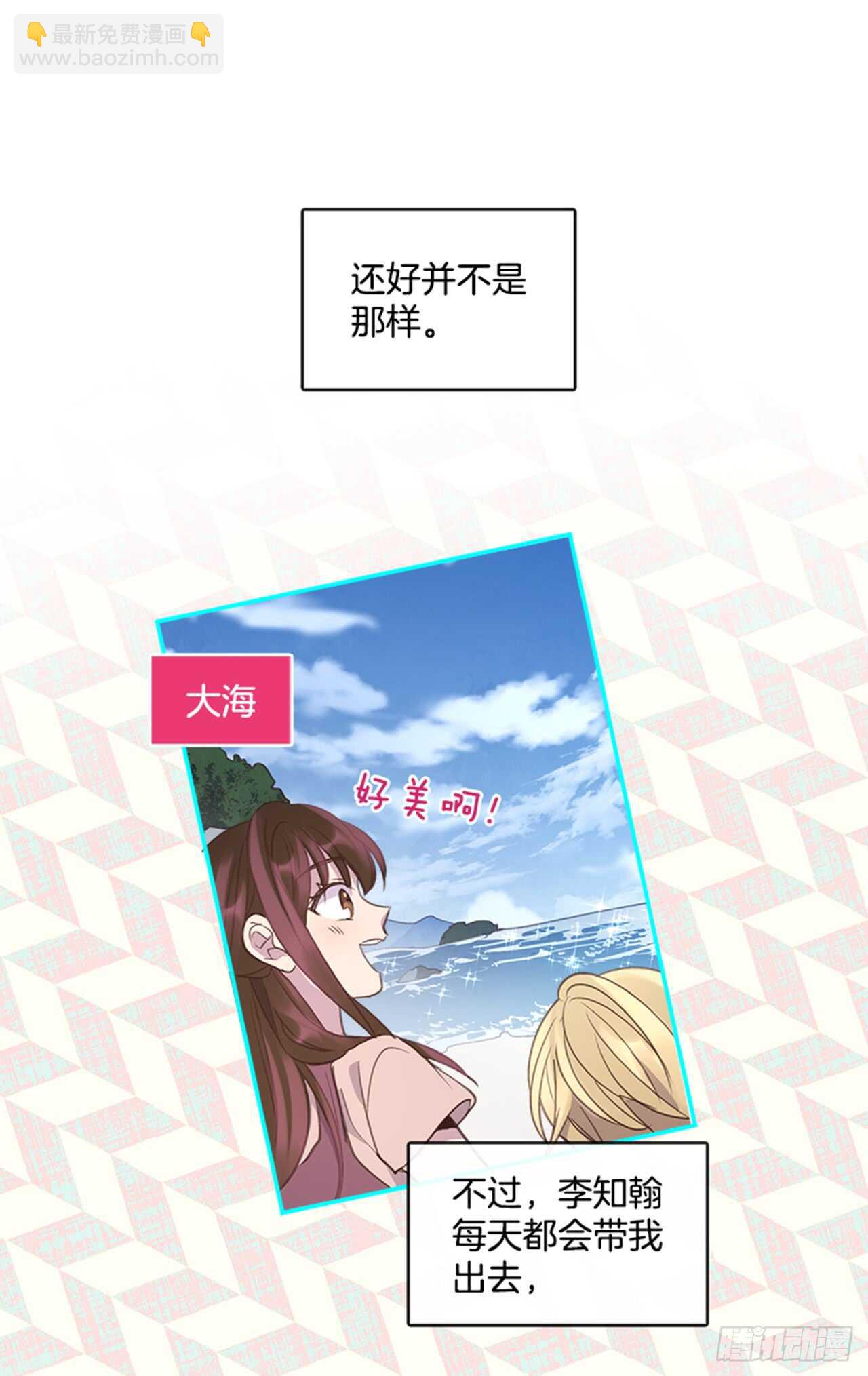 36.和我结婚吧(1/2)-第37话