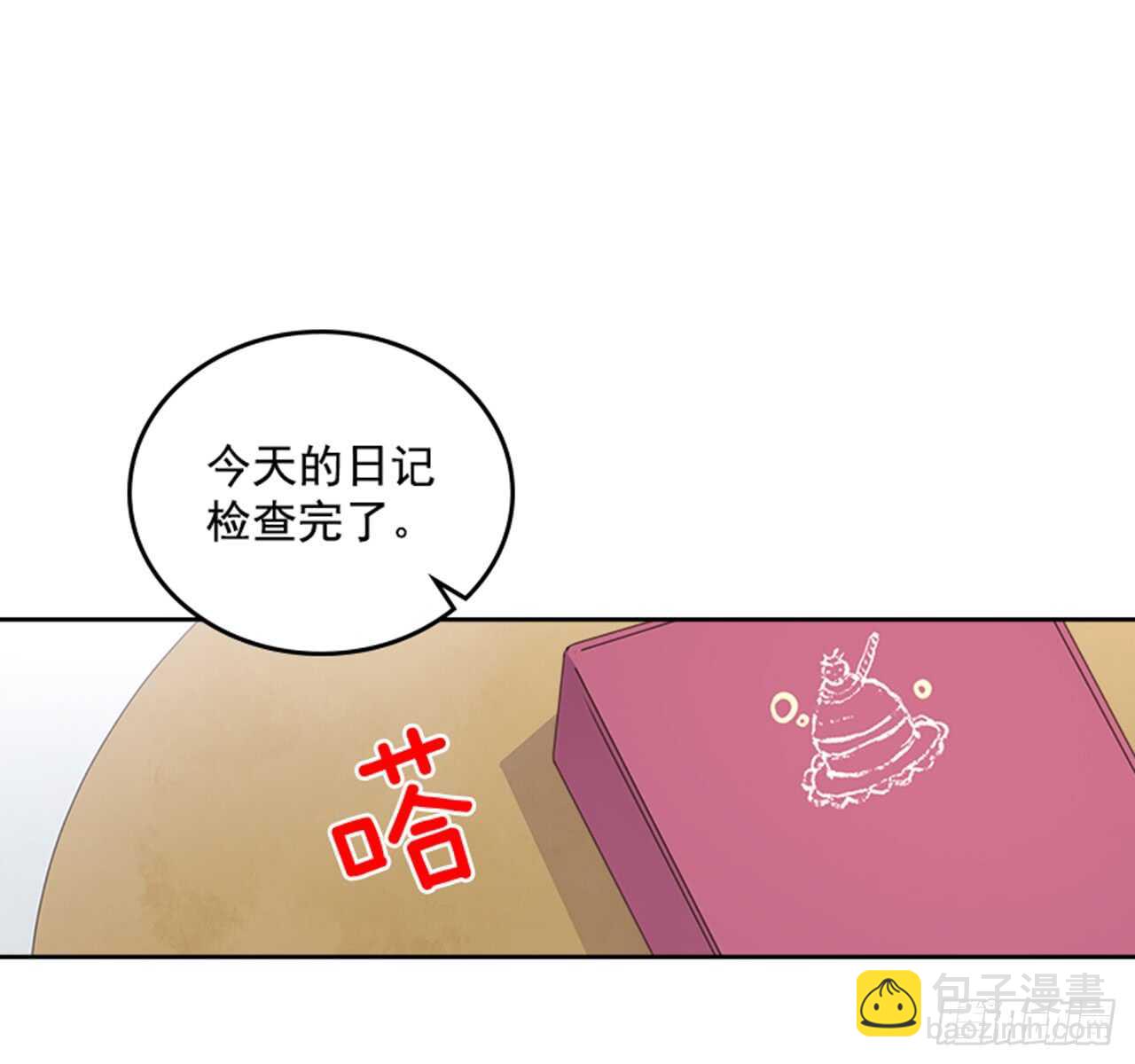 36.和我结婚吧(1/2)-第37话