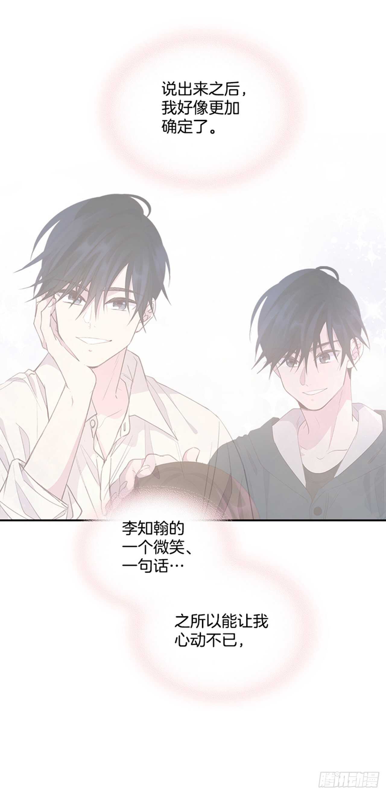 42.又听见哨声(1/2)-第43话