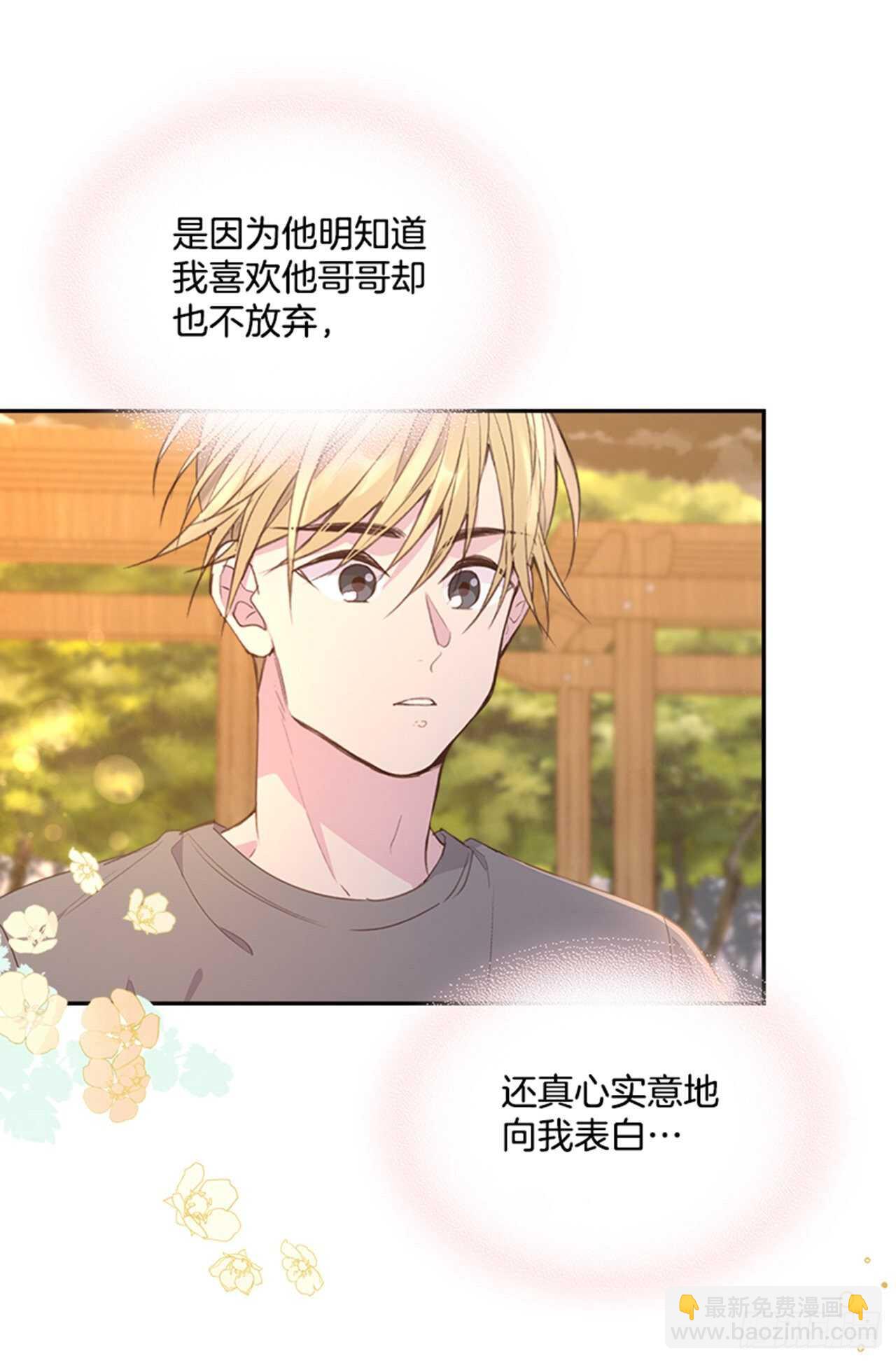 42.又听见哨声(1/2)-第43话