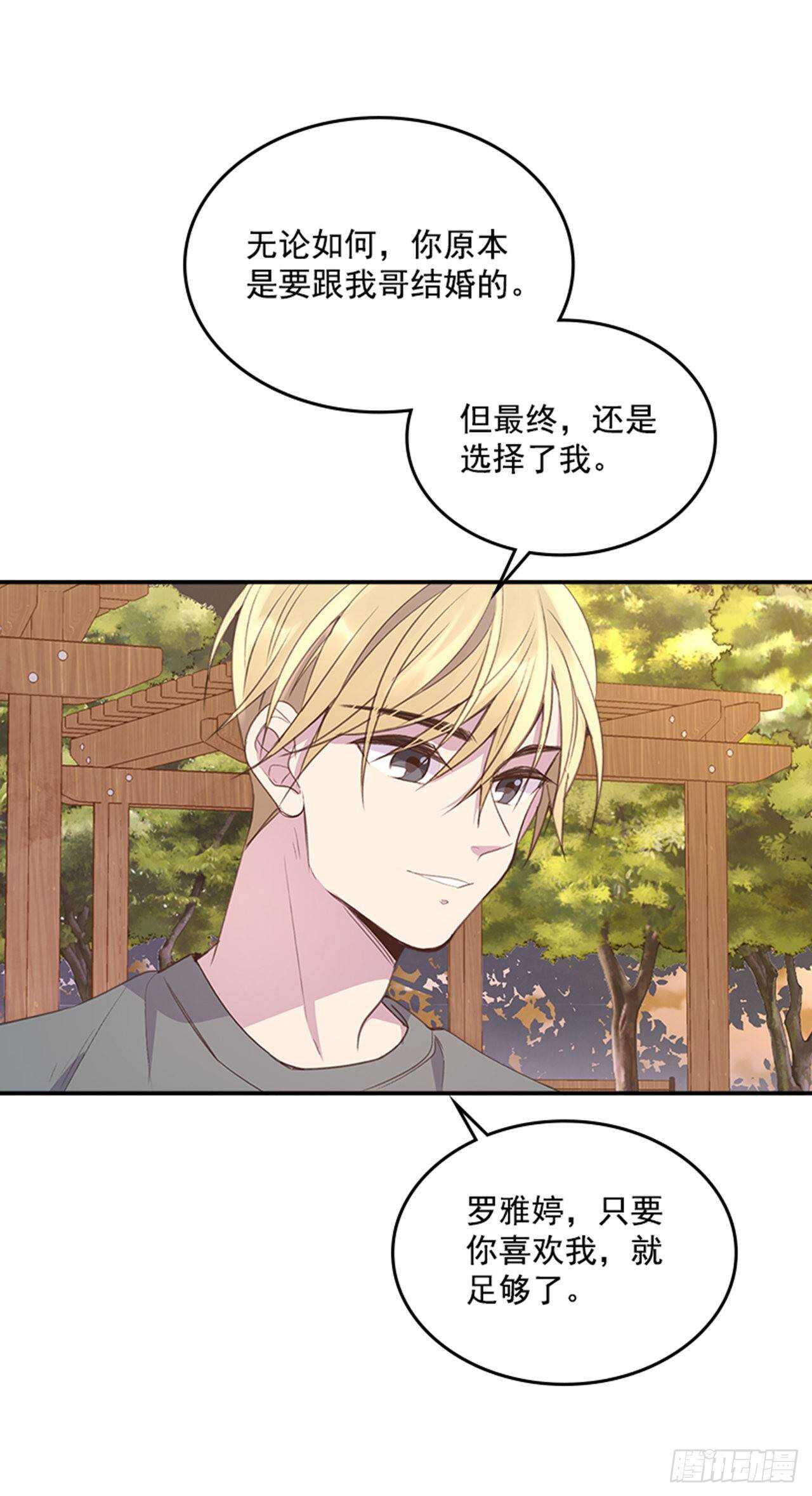 42.又听见哨声(1/2)-第43话