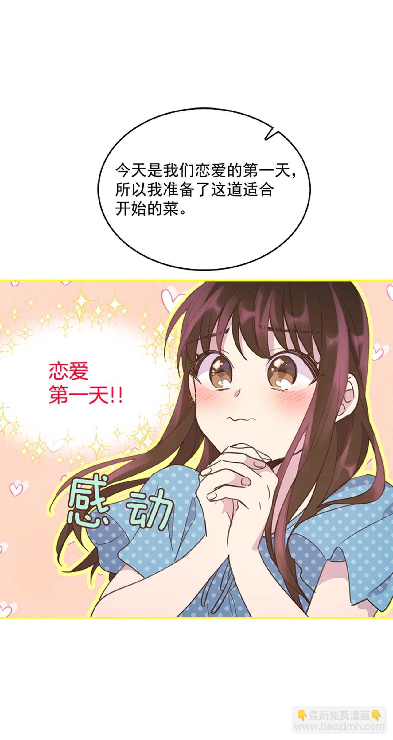 42.又听见哨声(1/2)-第43话