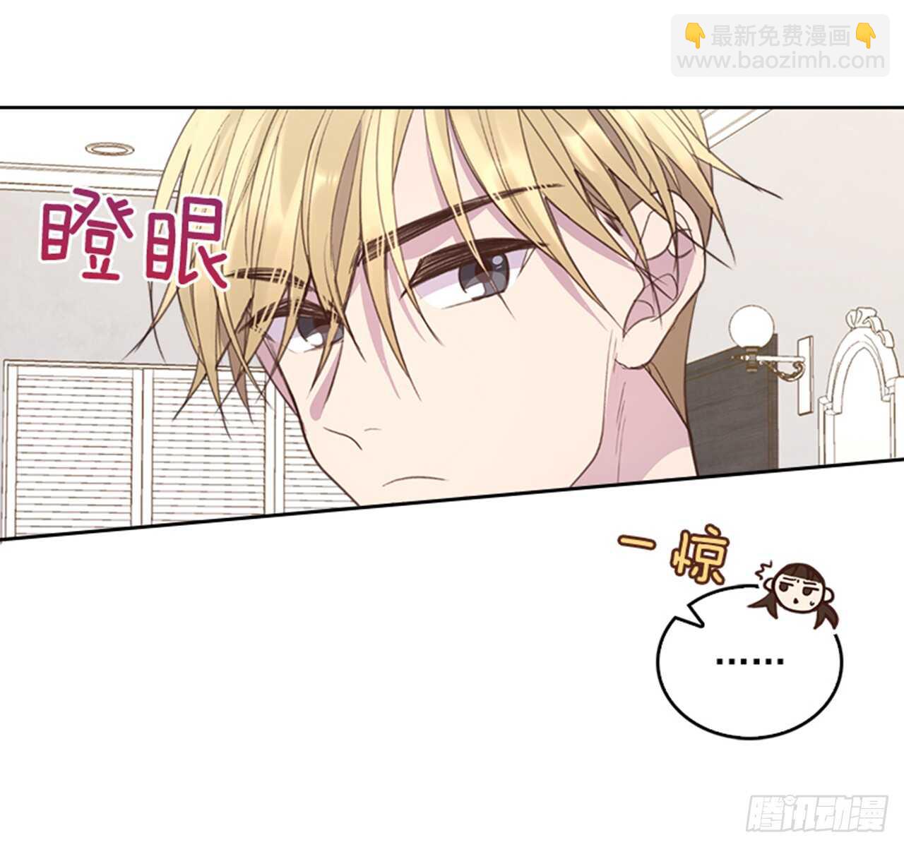 46.半夜惊魂(1/2)-第47话