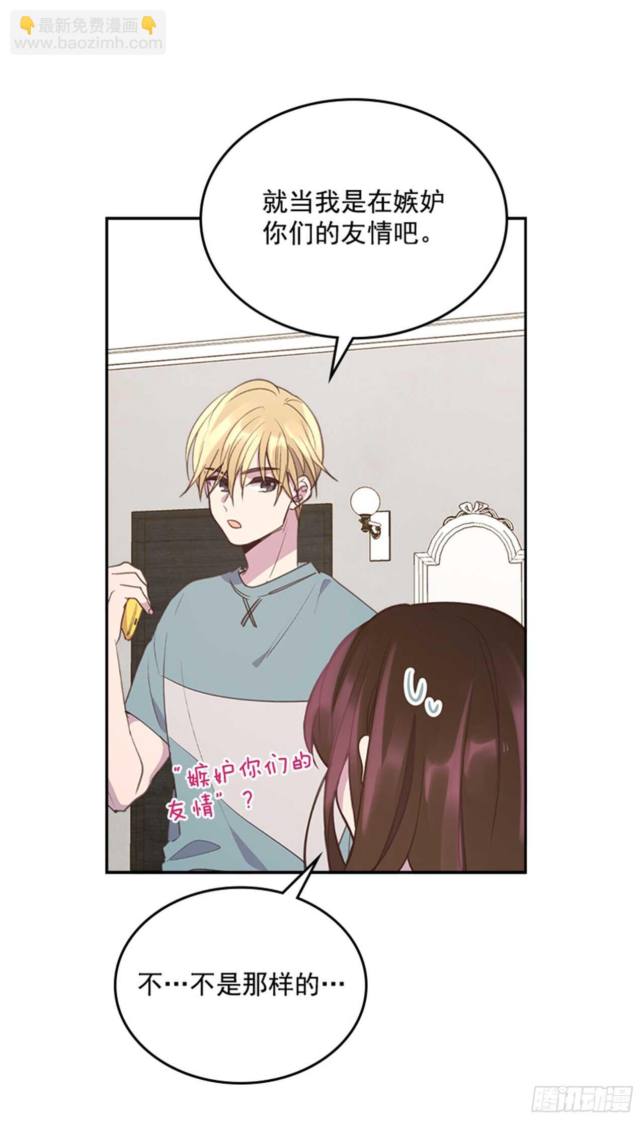 46.半夜惊魂(1/2)-第47话