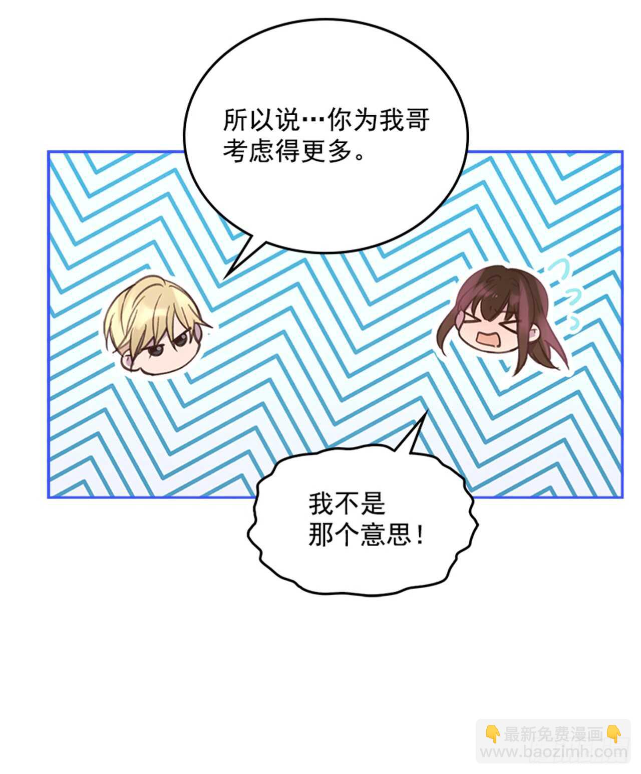 46.半夜惊魂(1/2)-第47话