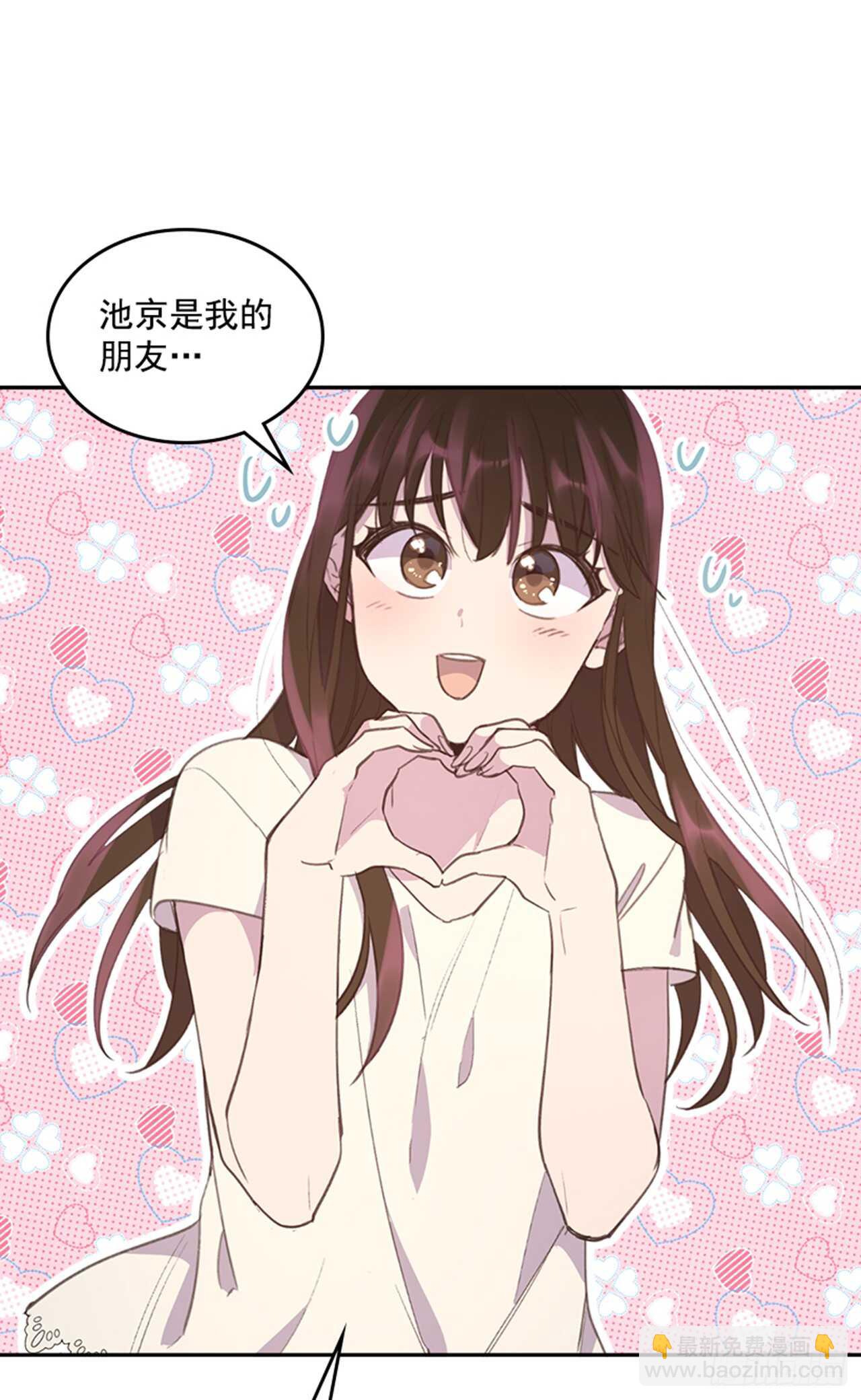 46.半夜惊魂(1/2)-第47话