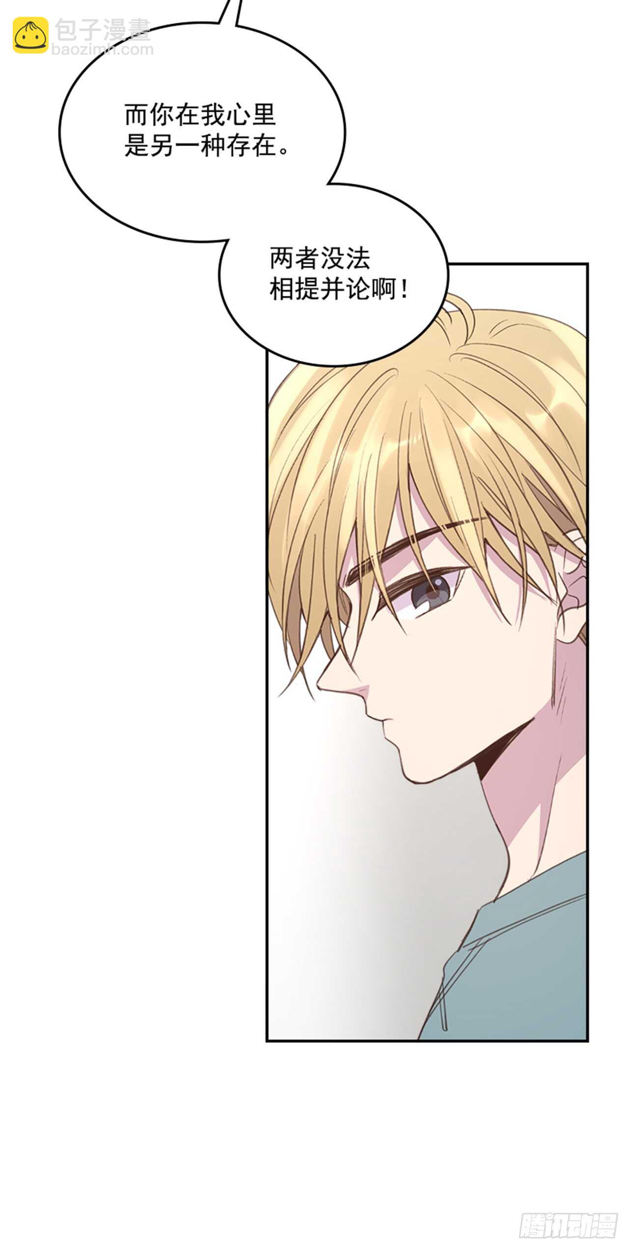 46.半夜惊魂(1/2)-第47话