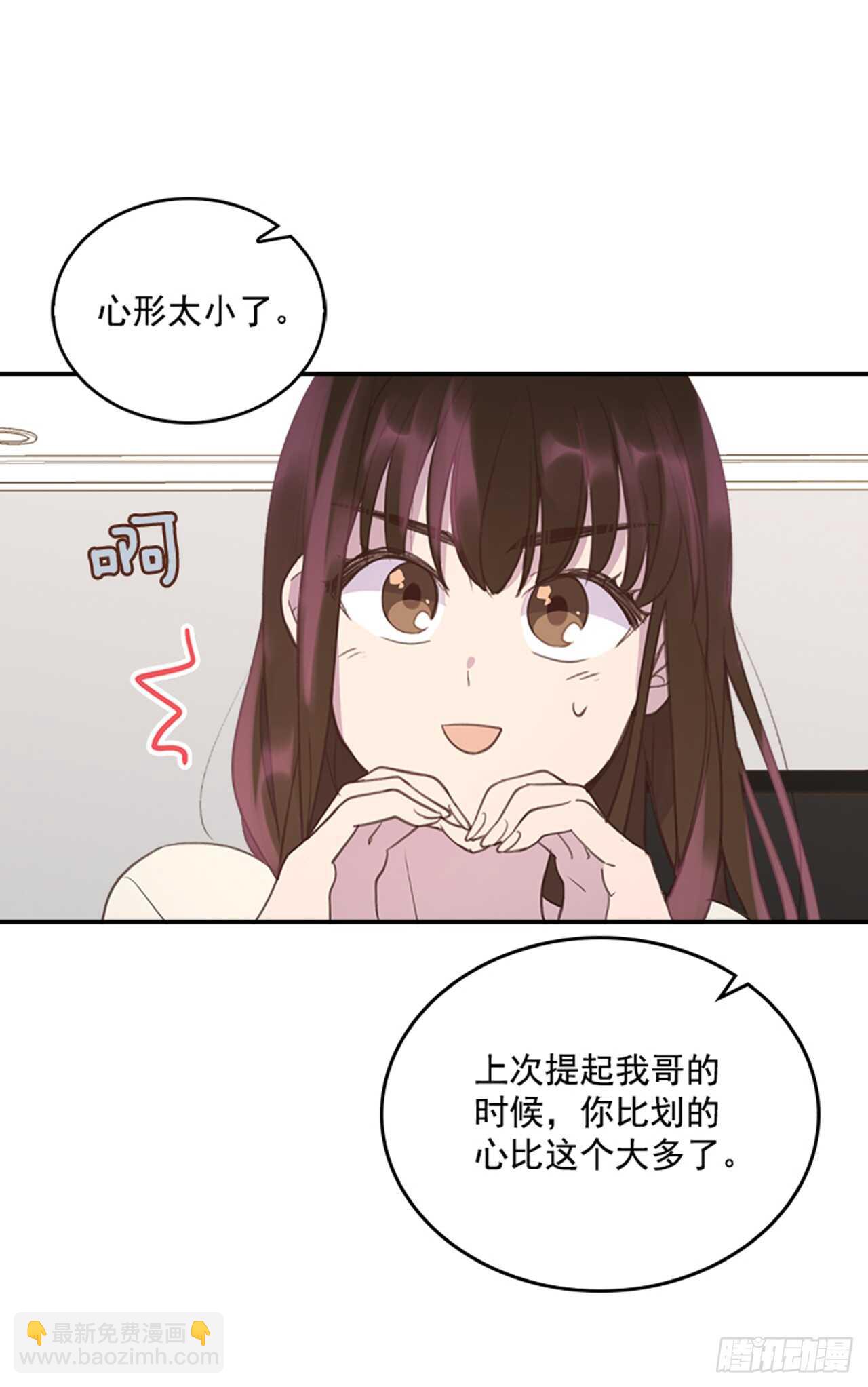 46.半夜惊魂(1/2)-第47话