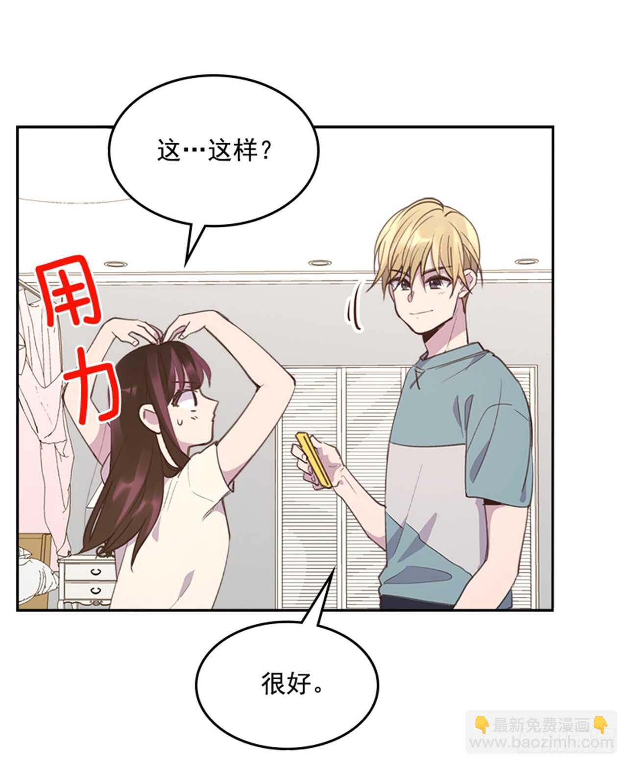 46.半夜惊魂(1/2)-第47话