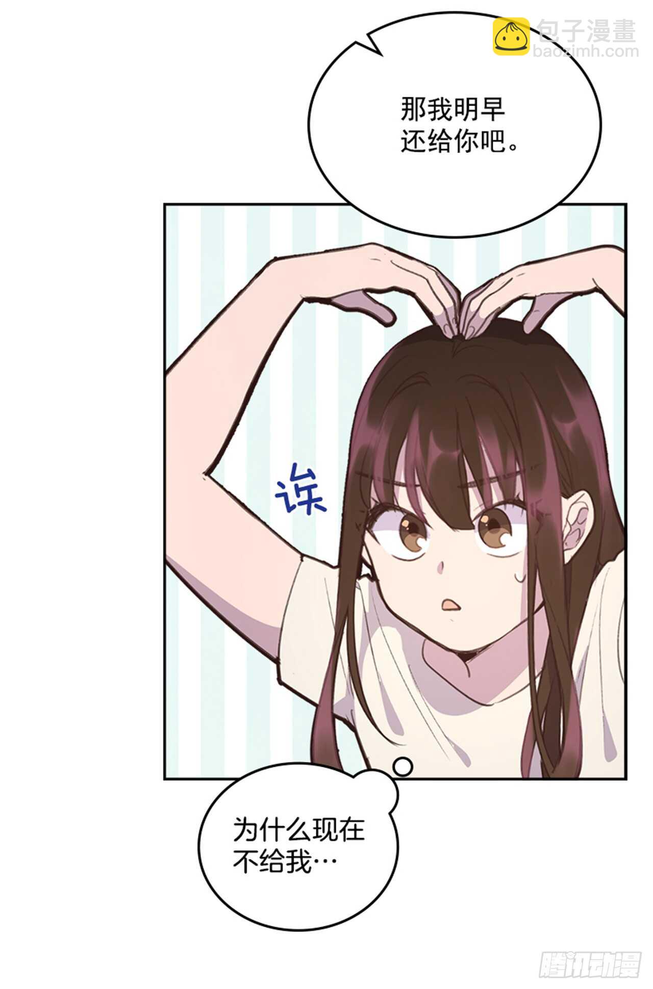 46.半夜惊魂(1/2)-第47话