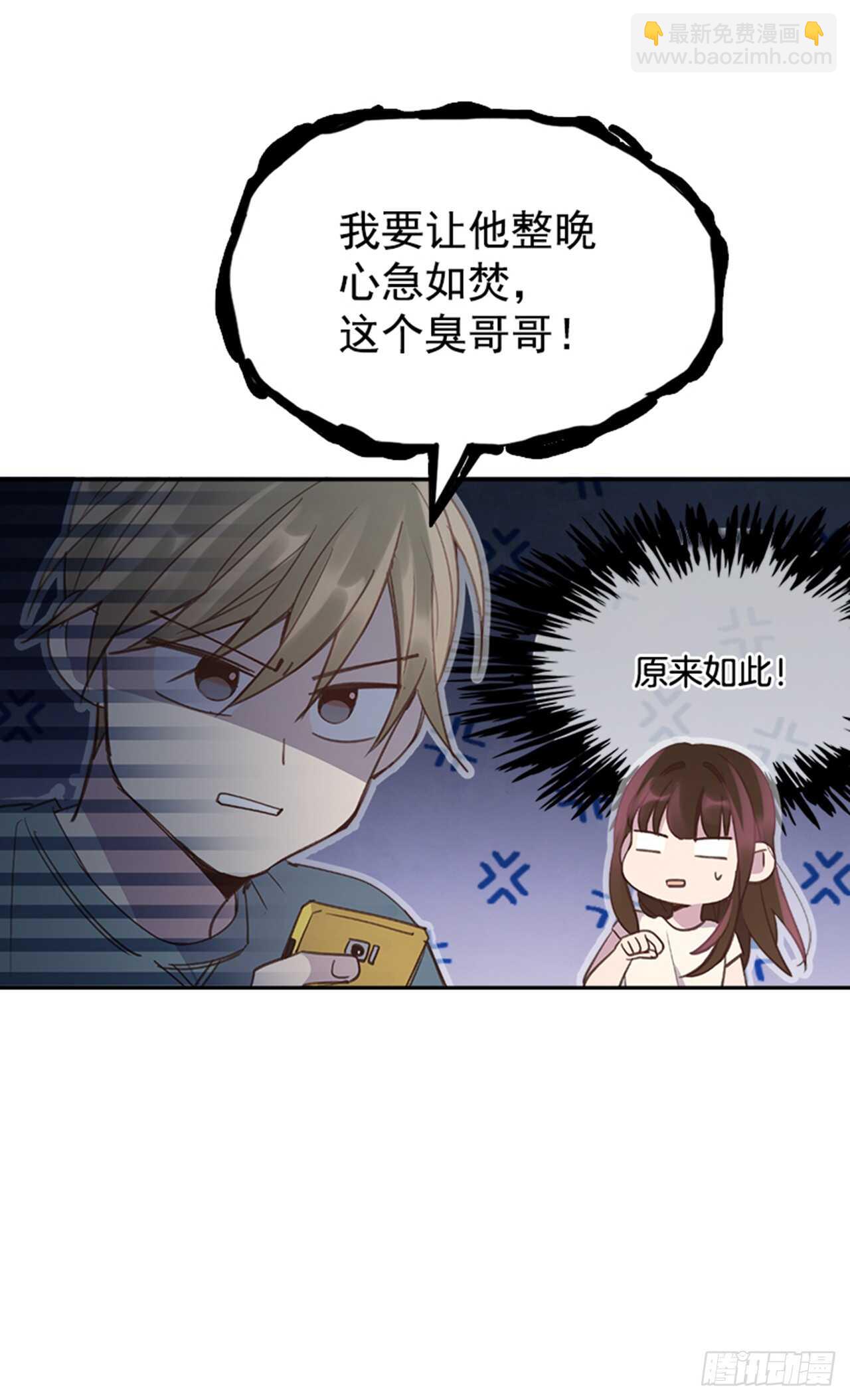 46.半夜惊魂(1/2)-第47话