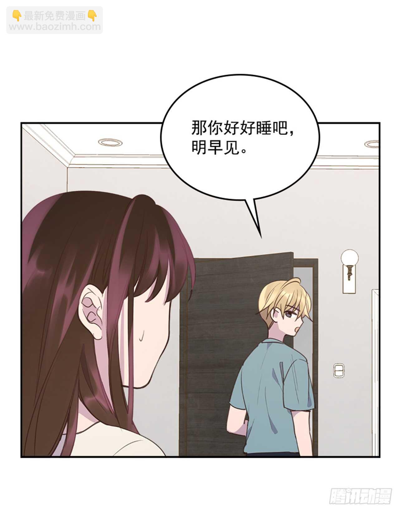 46.半夜惊魂(1/2)-第47话