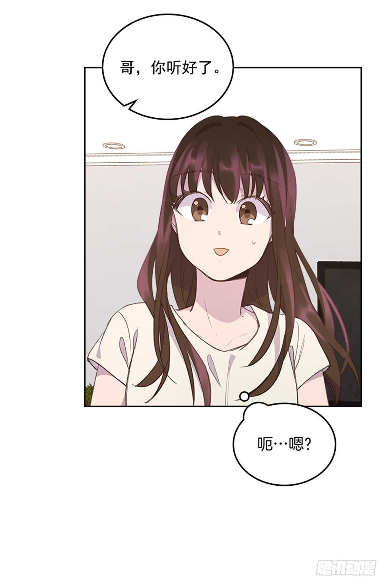 46.半夜惊魂(1/2)-第47话