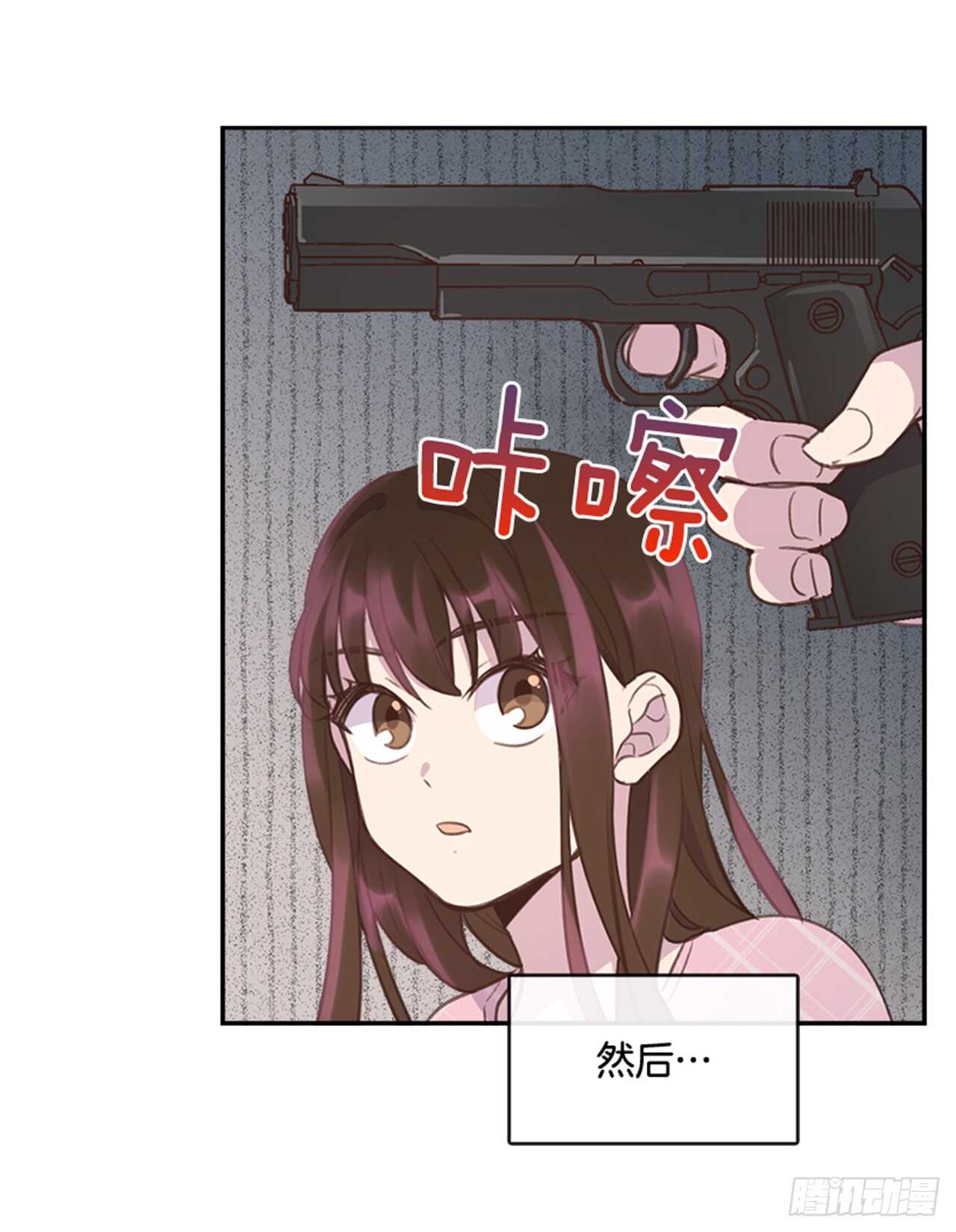 46.半夜惊魂(1/2)-第47话