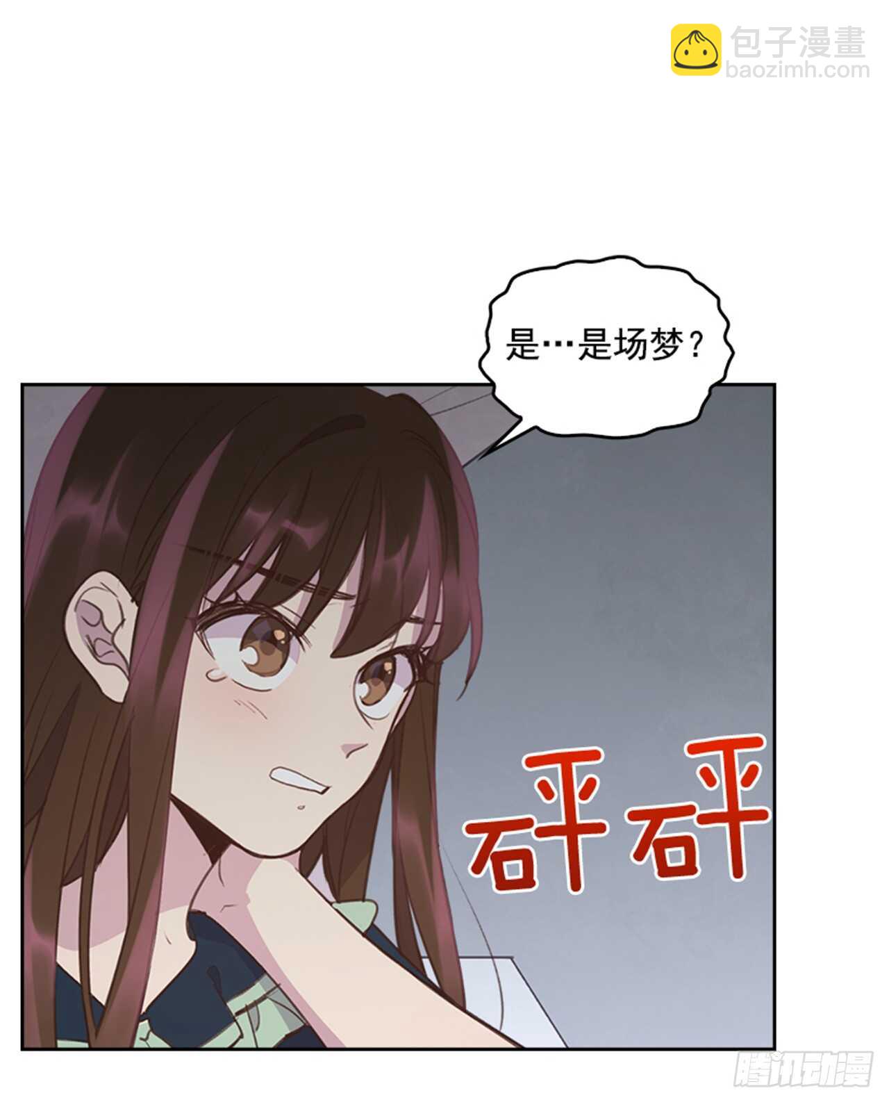 46.半夜惊魂(1/2)-第47话