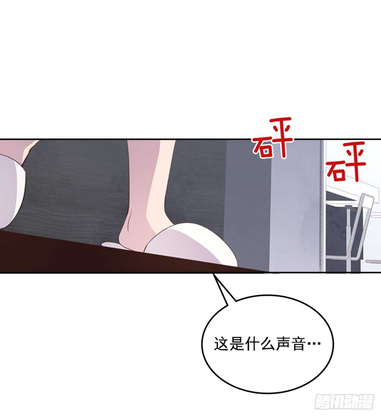 46.半夜惊魂(1/2)-第47话