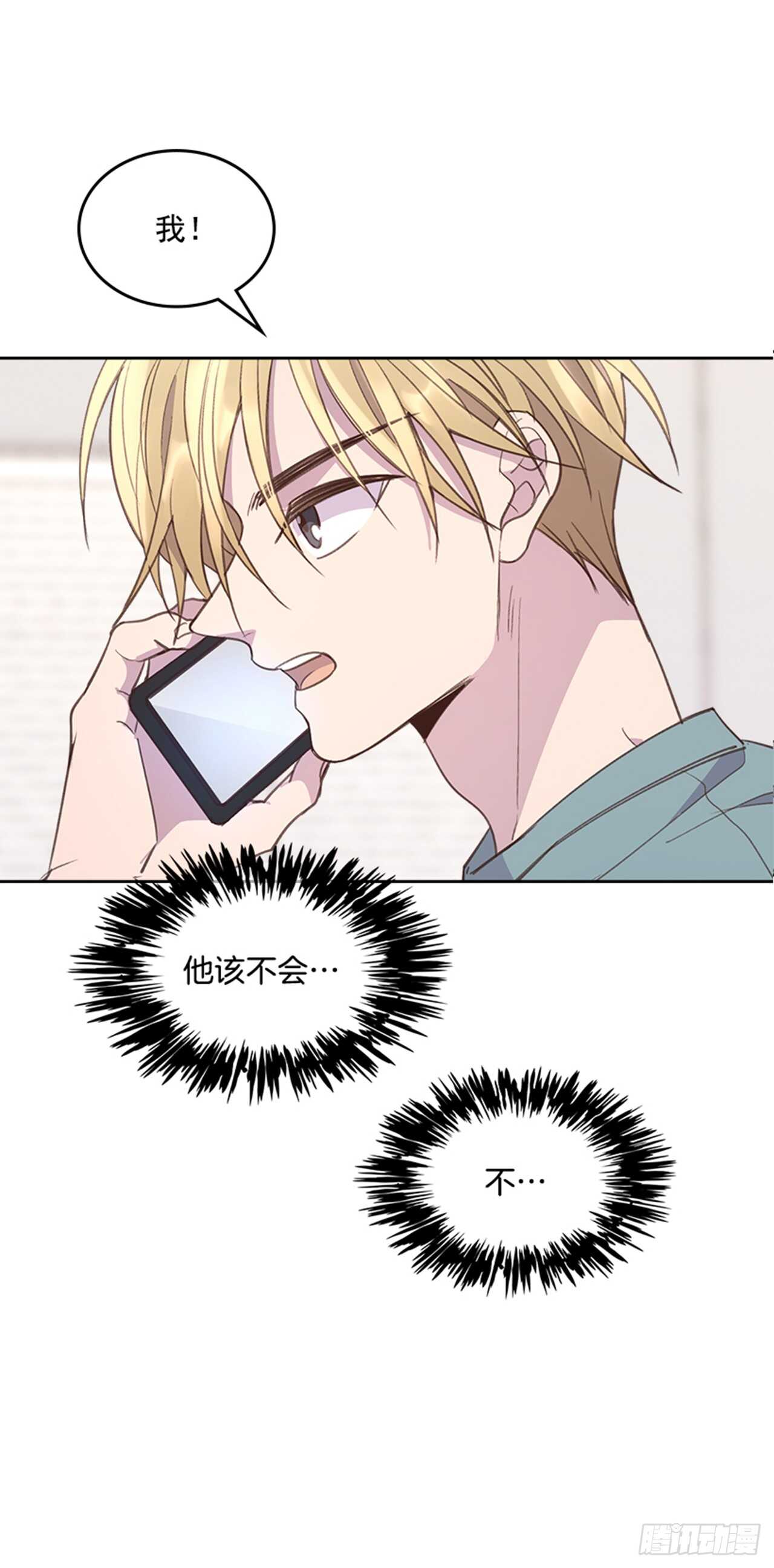 46.半夜惊魂(1/2)-第47话