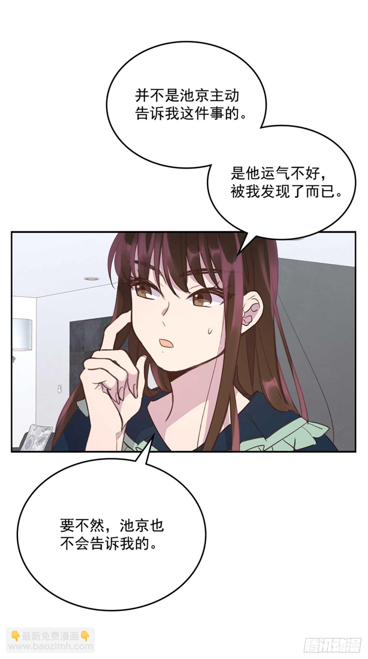 46.半夜惊魂(1/2)-第47话