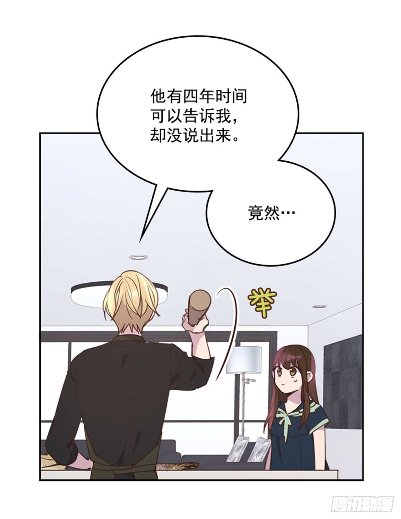 46.半夜惊魂(1/2)-第47话