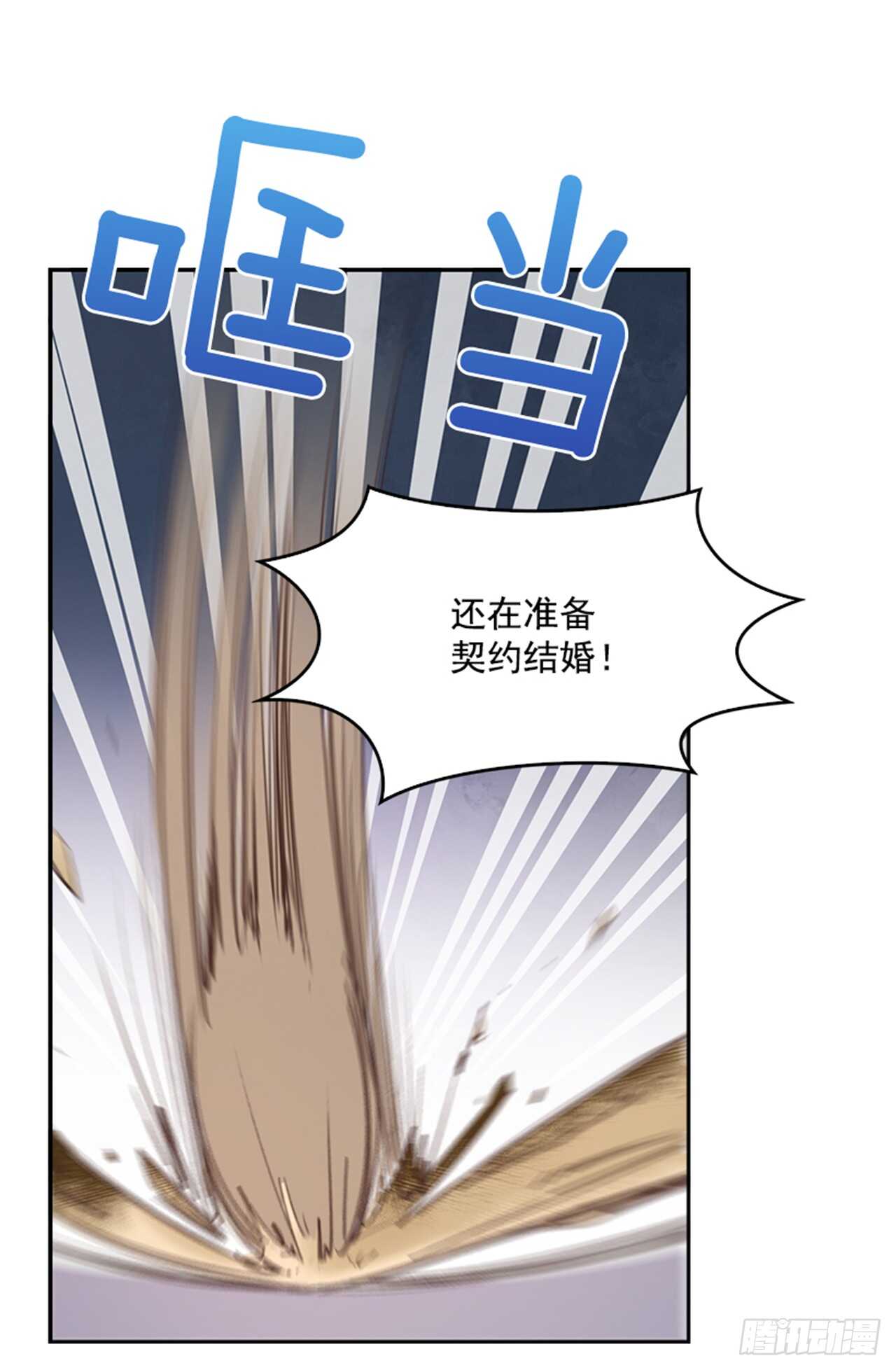 46.半夜惊魂(1/2)-第47话