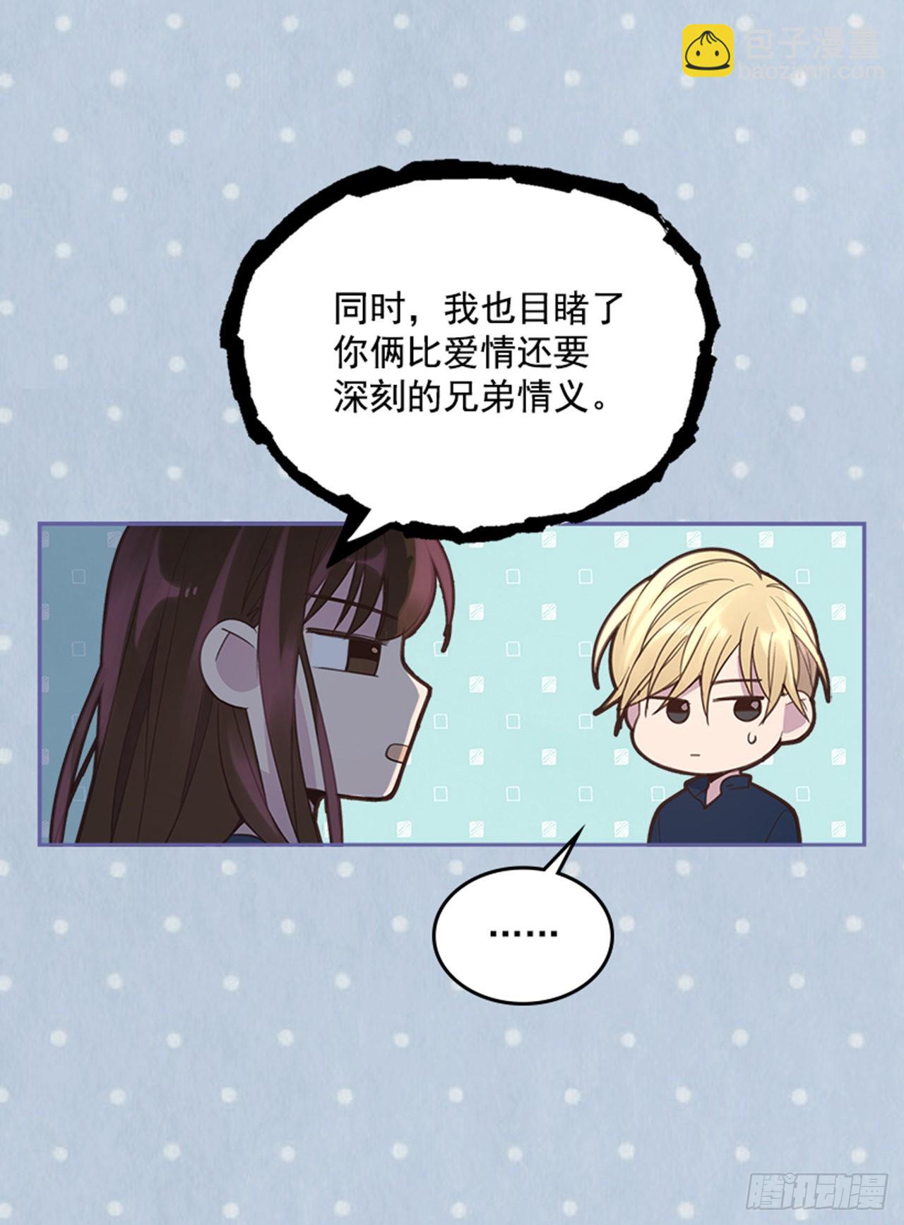 50.你选吧(1/2)-第51话