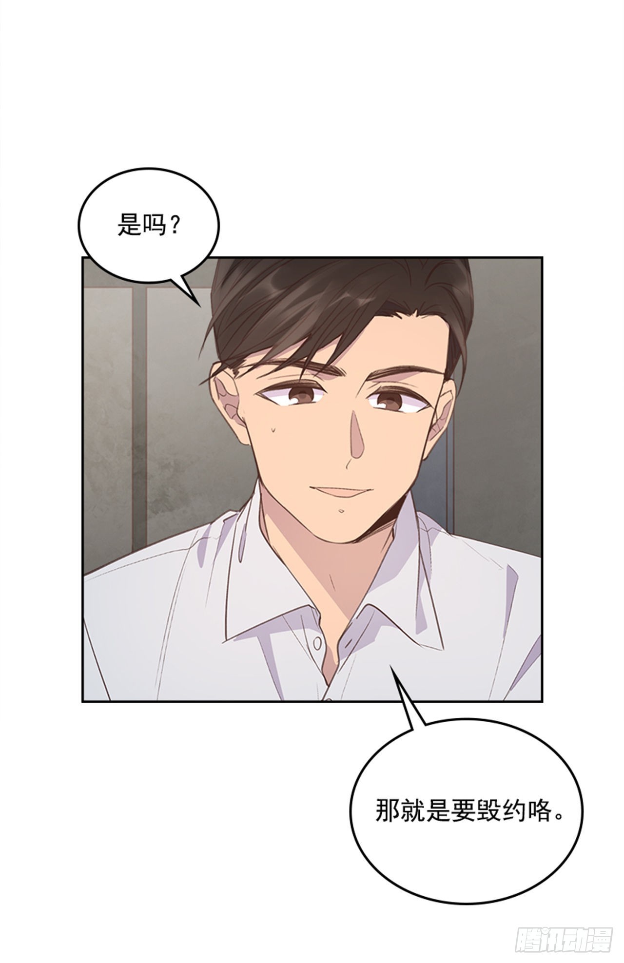 50.你选吧(1/2)-第51话