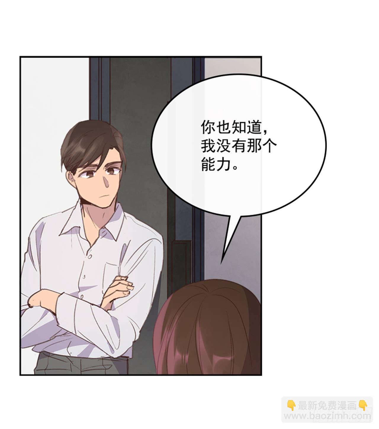 50.你选吧(1/2)-第51话