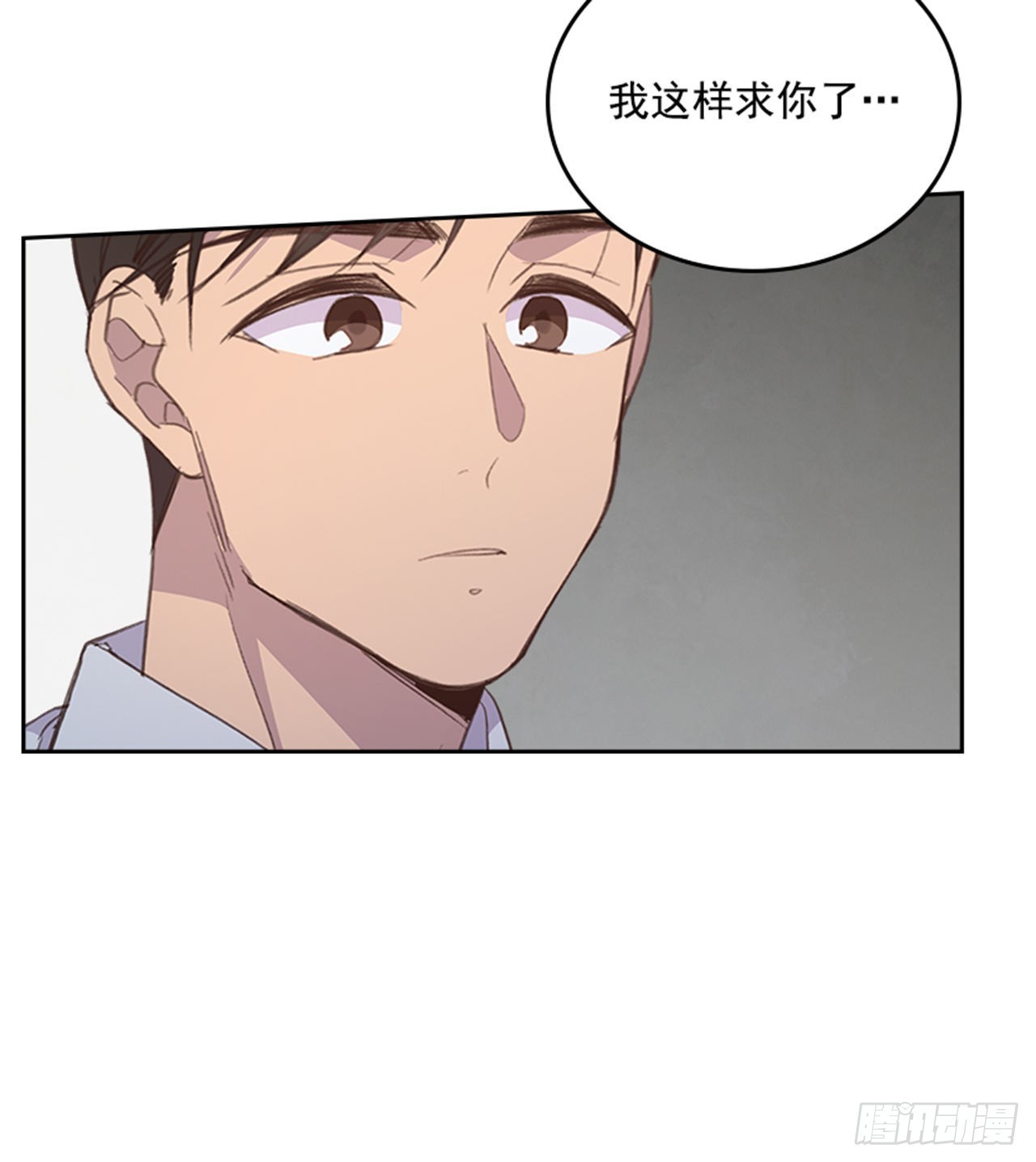 50.你选吧(1/2)-第51话