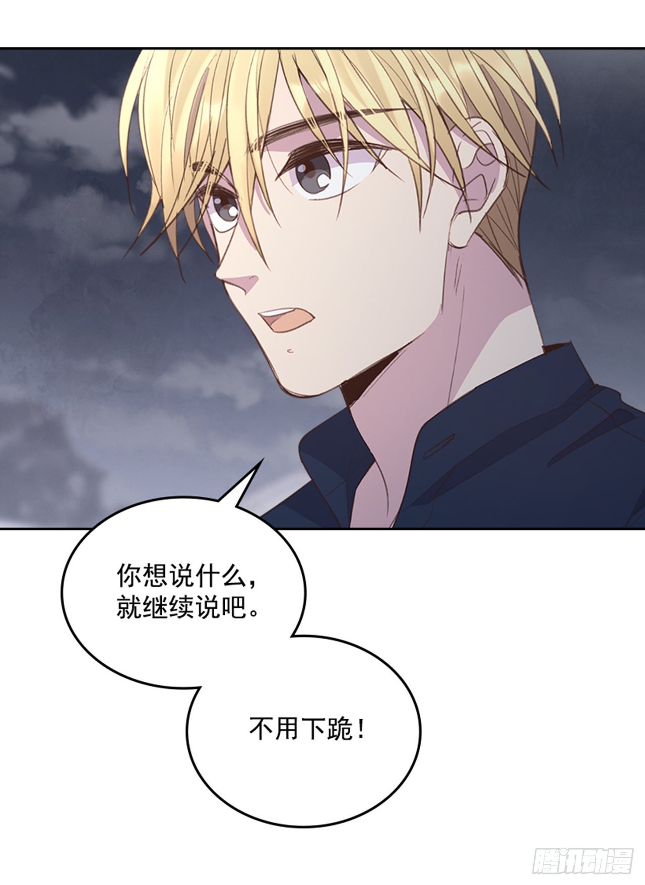 50.你选吧(1/2)-第51话