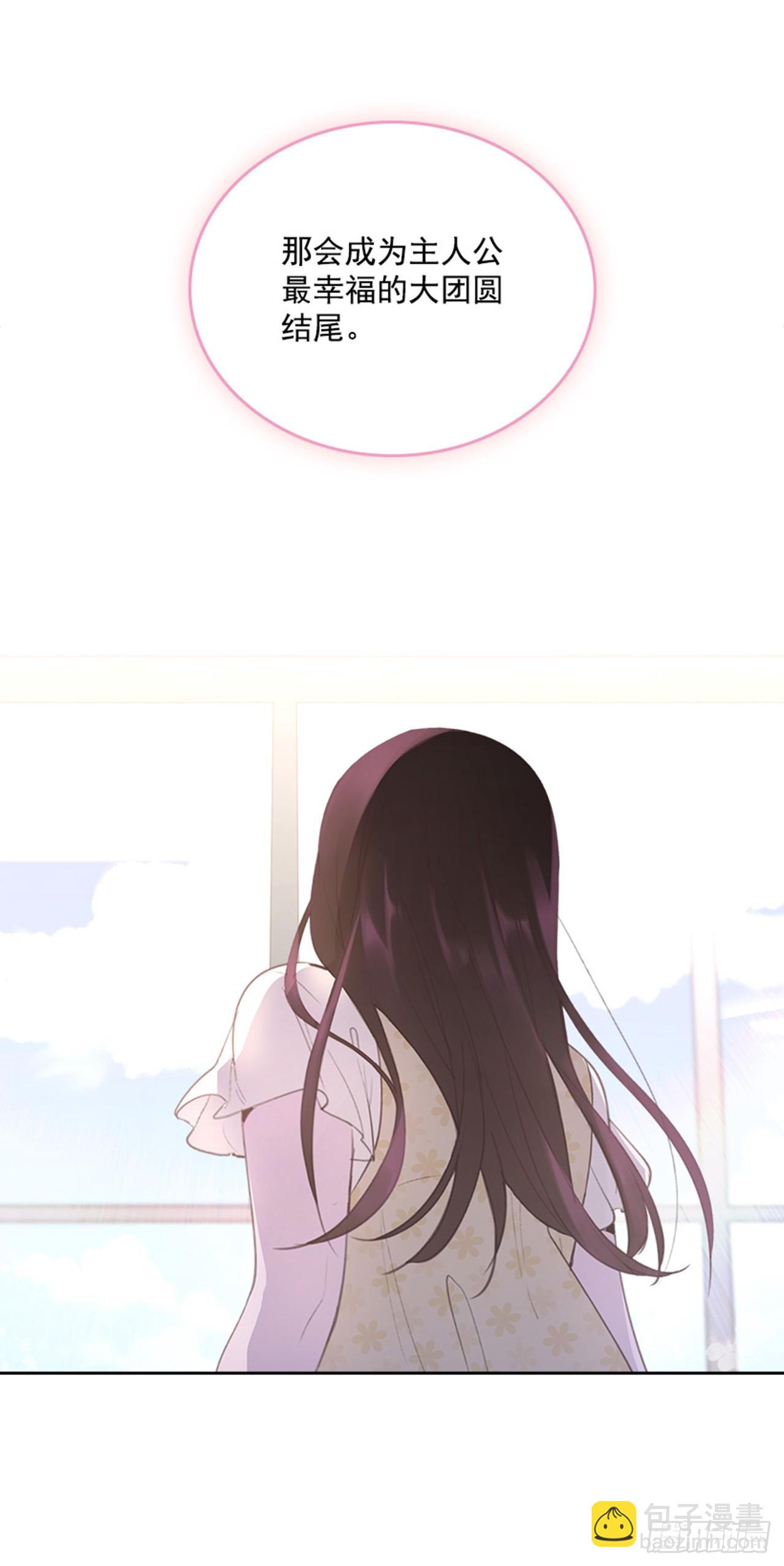 52.又见咖啡厅(1/2)-第53话