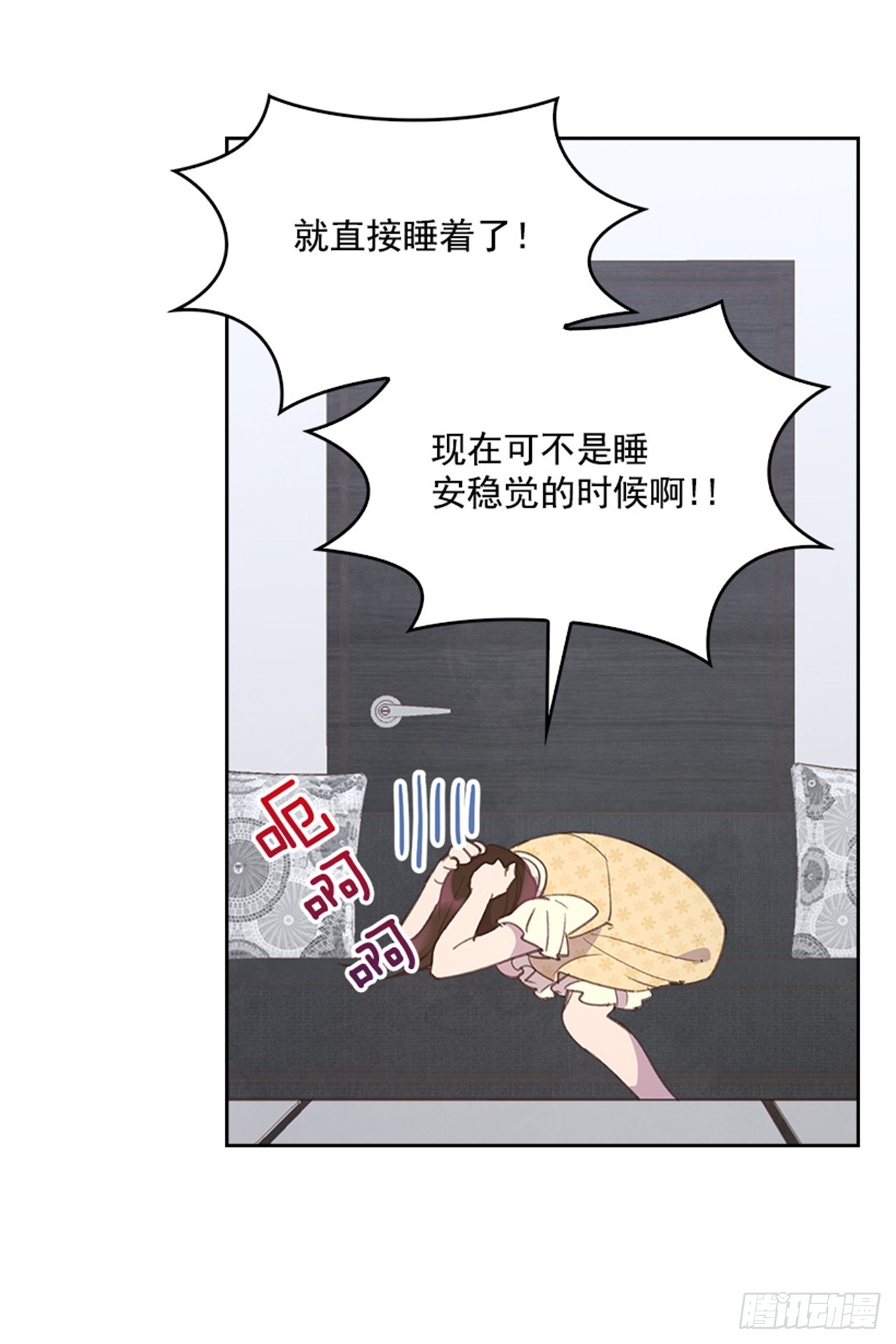 52.又见咖啡厅(1/2)-第53话