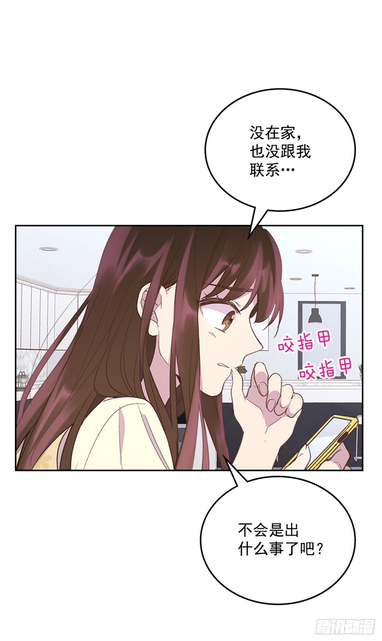 52.又见咖啡厅(1/2)-第53话