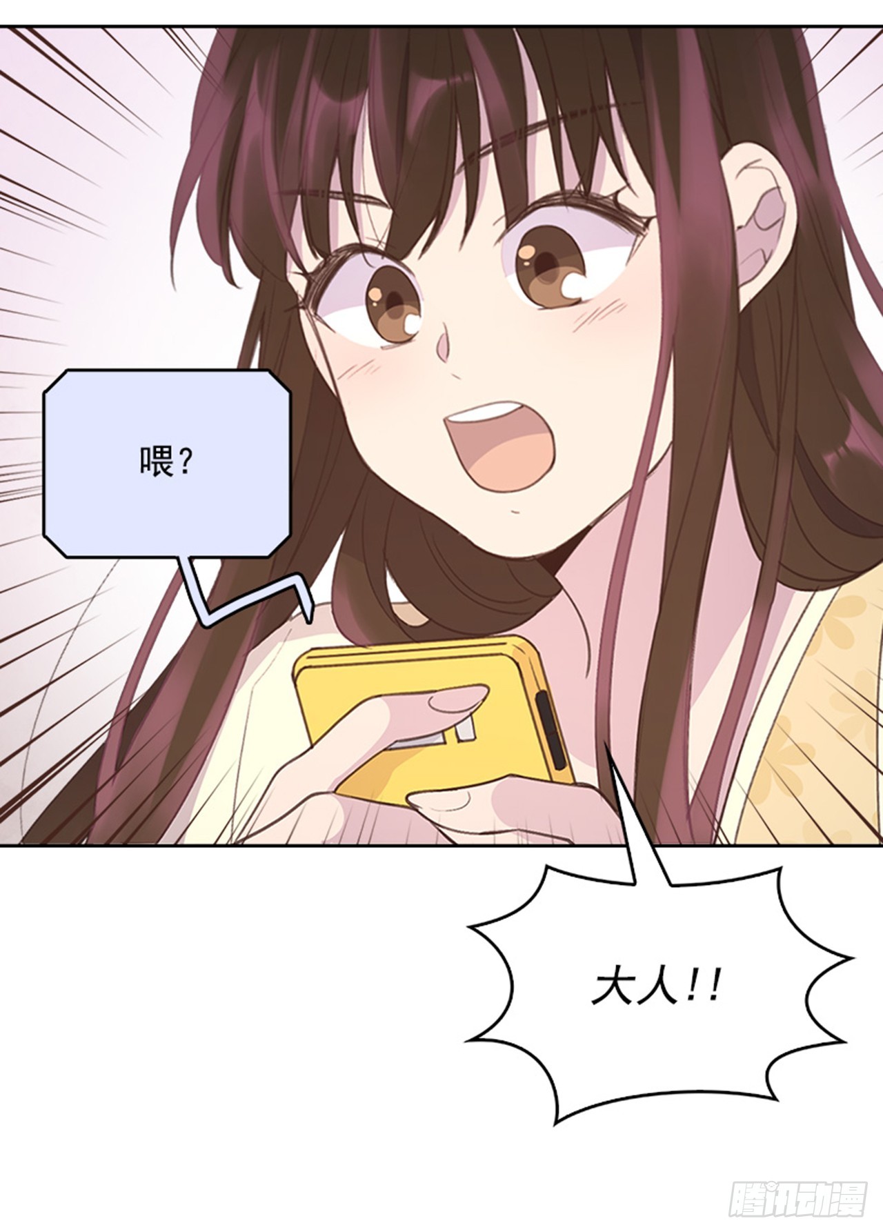 52.又见咖啡厅(1/2)-第53话