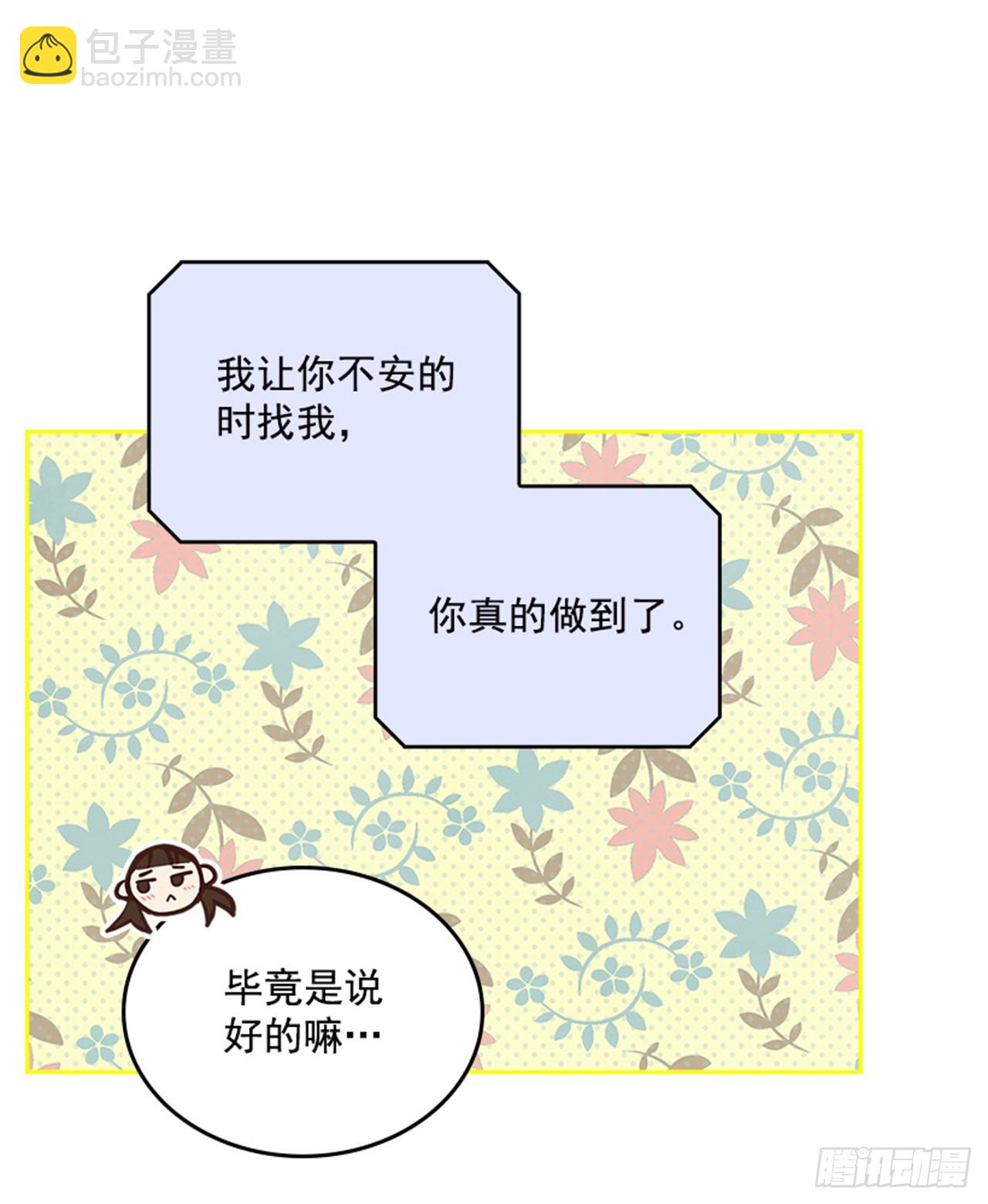 52.又见咖啡厅(1/2)-第53话