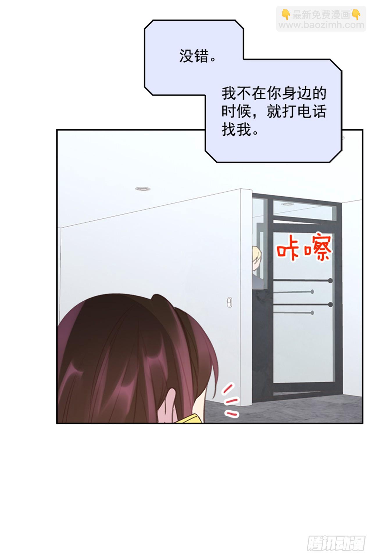 52.又见咖啡厅(1/2)-第53话