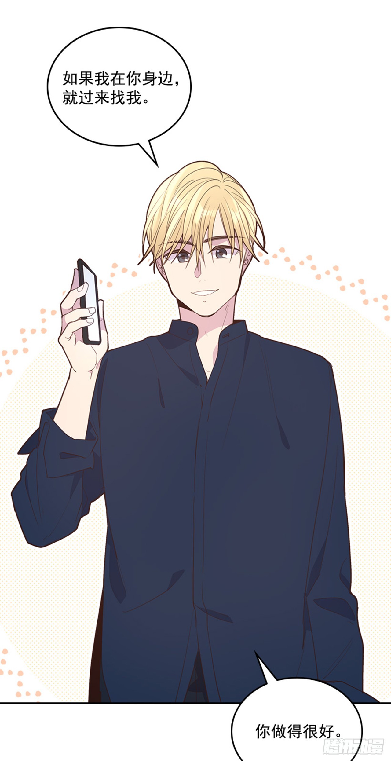 52.又见咖啡厅(1/2)-第53话