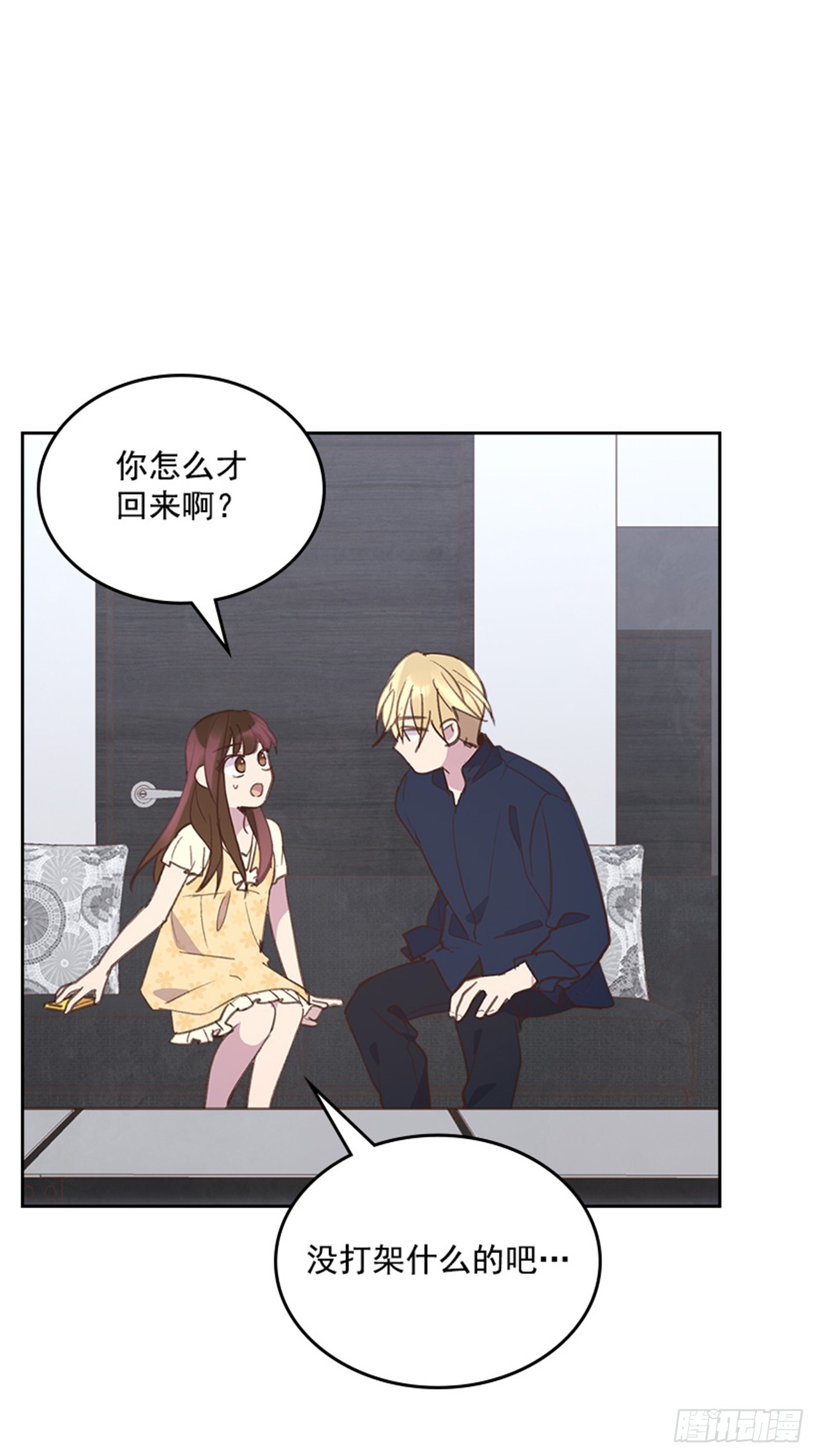 52.又见咖啡厅(1/2)-第53话