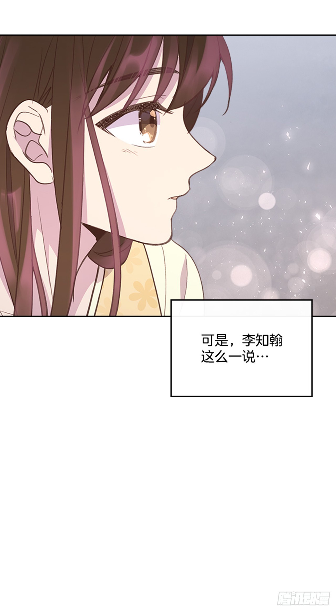 52.又见咖啡厅(1/2)-第53话